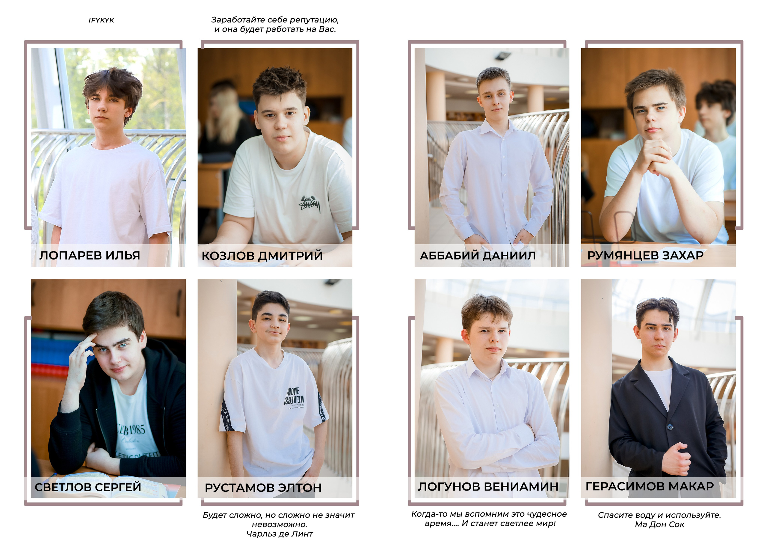 АЛЬБОМ 9 КЛАСС С  ЦИТАТАМИ. Фотограф в Москве Ольга Колесникова