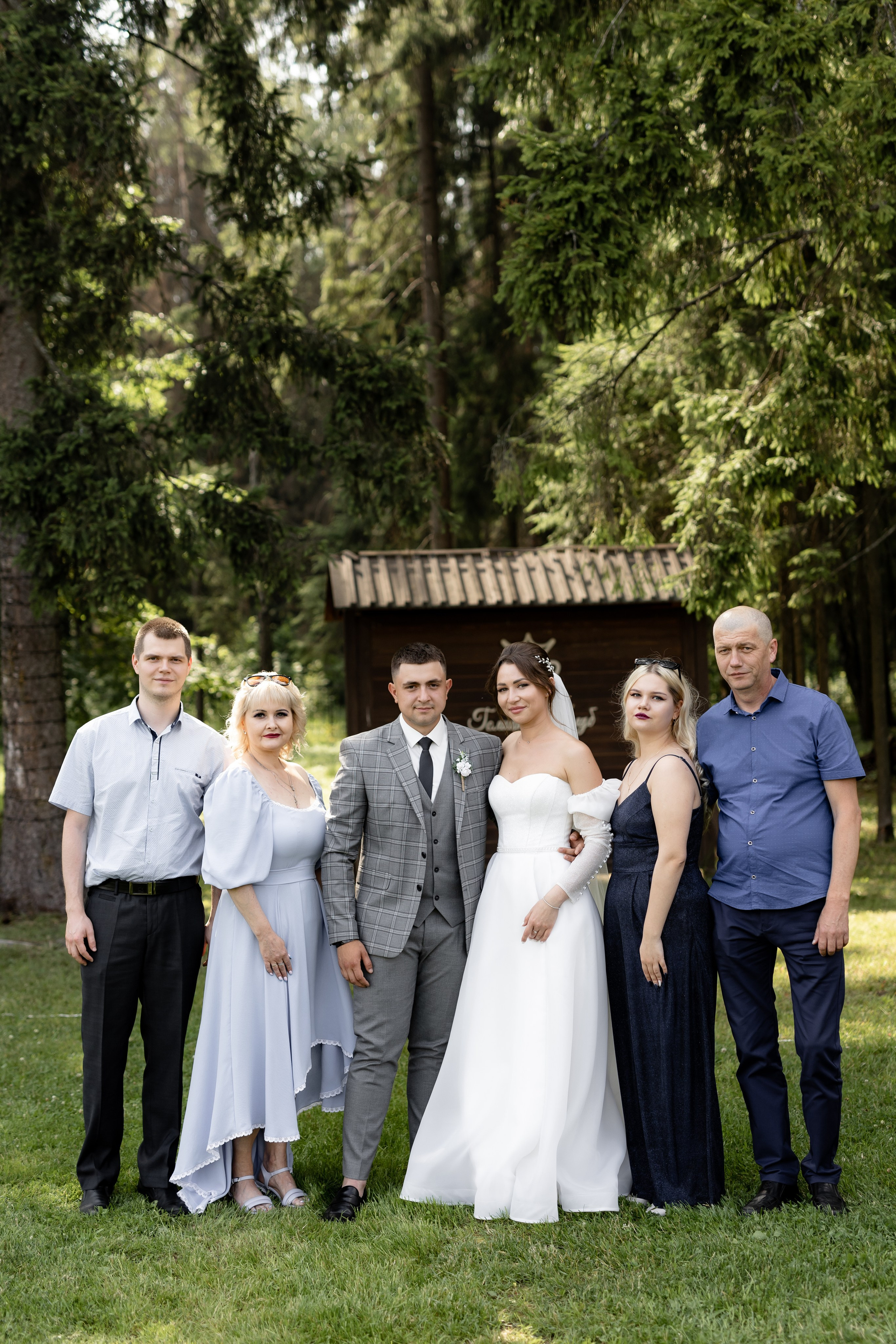 Ангелина и Александр. Свадебный фотограф Екатерина Герк