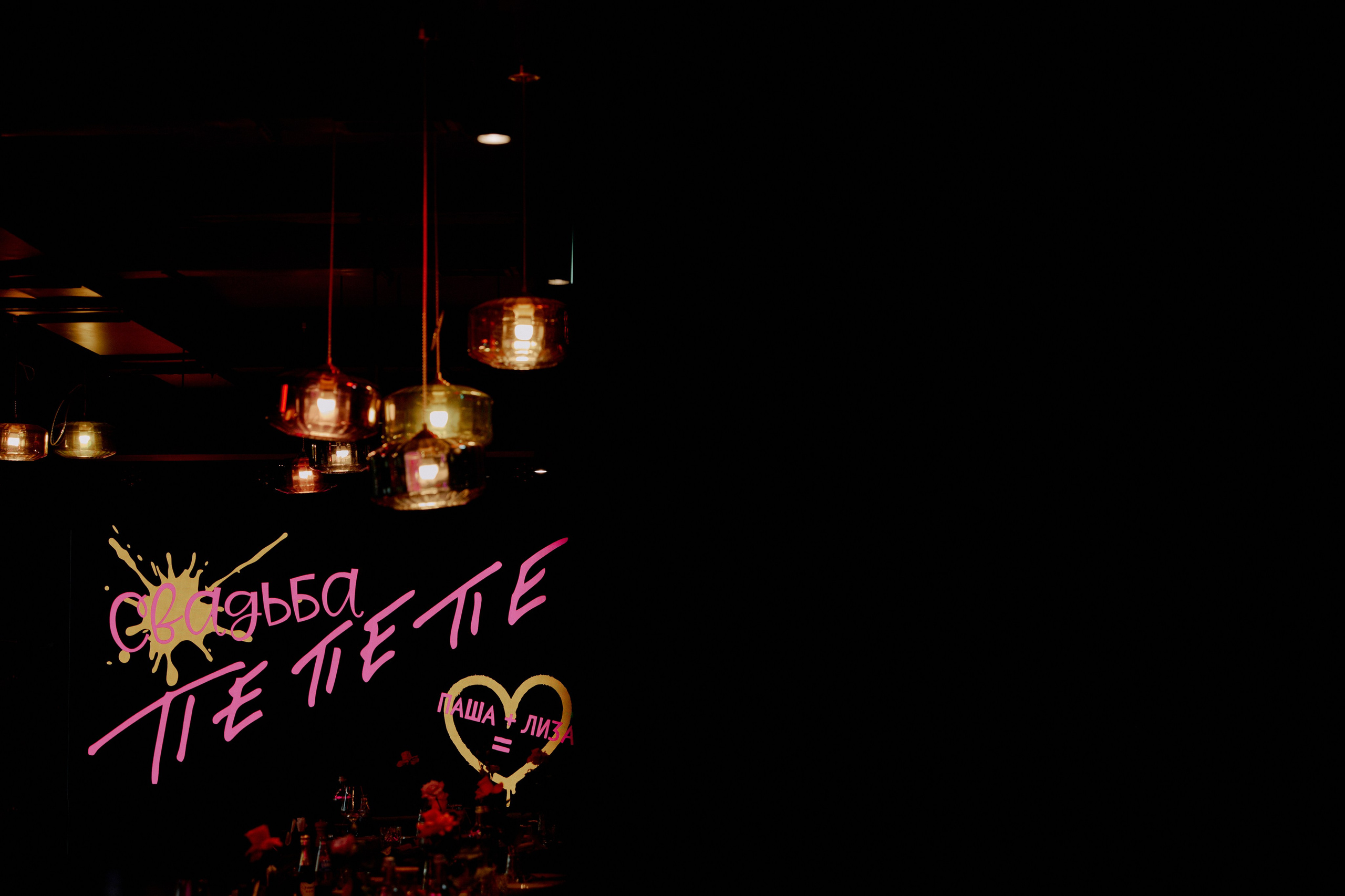 ПЕ-ПЕ-ПЕ. Фотограф Елена Краснопевцева