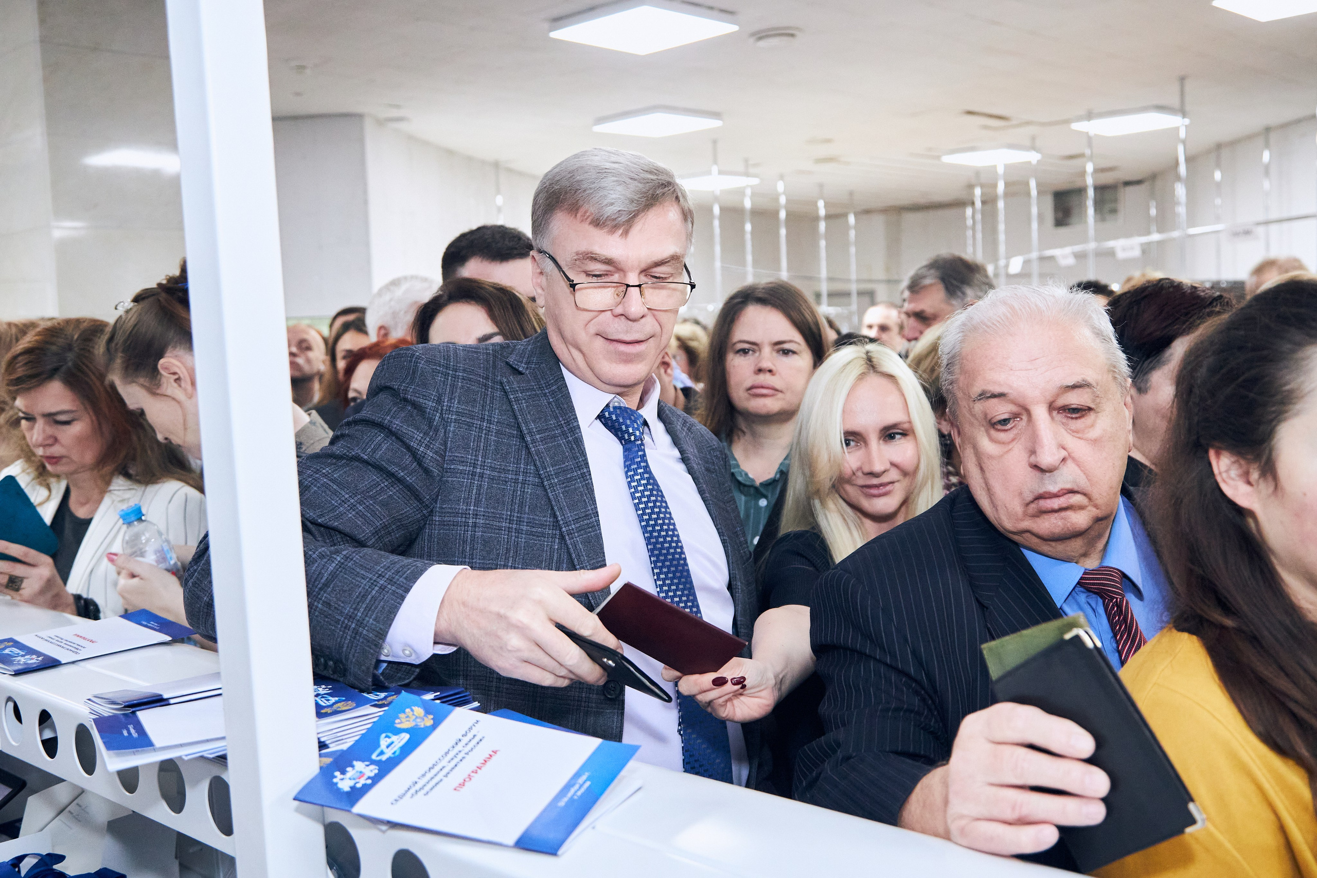 Седьмой профессорский форум. Фотограф Савченко Люба. Москва