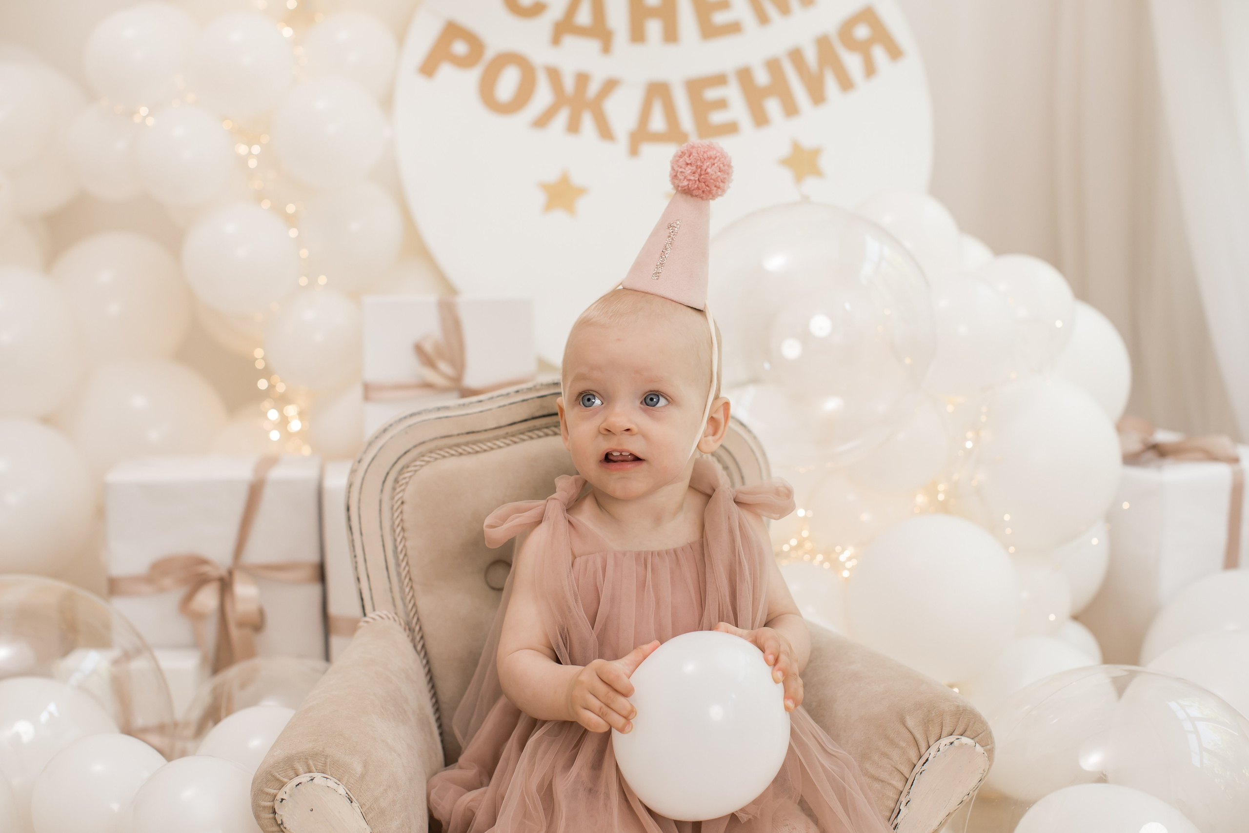 Оформление от 1 года до 4 лет. (Цвет шаров на выбор). Детский семейный фотограф на первый годик город Новосибирск Дымова Светлана пакеты всё включено 1-3 года