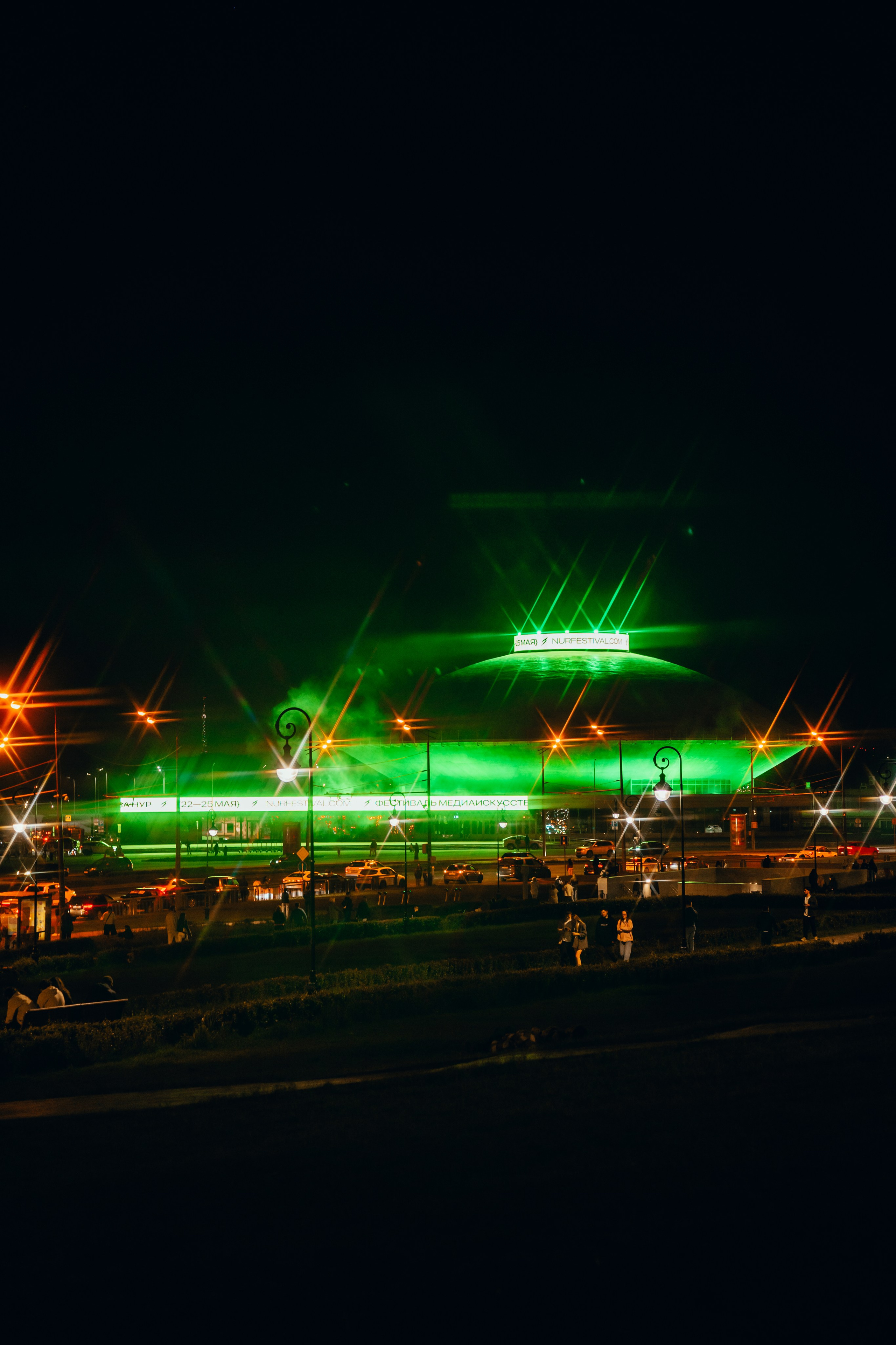 NUR 2025. Главная