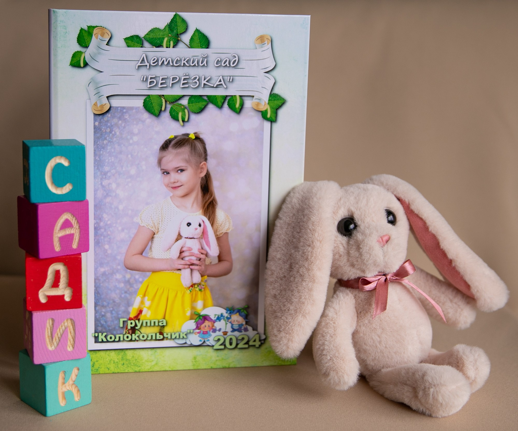 Альбом-трюмо 1900. Семейный и детский фотограф София Шарабурко, Томская область