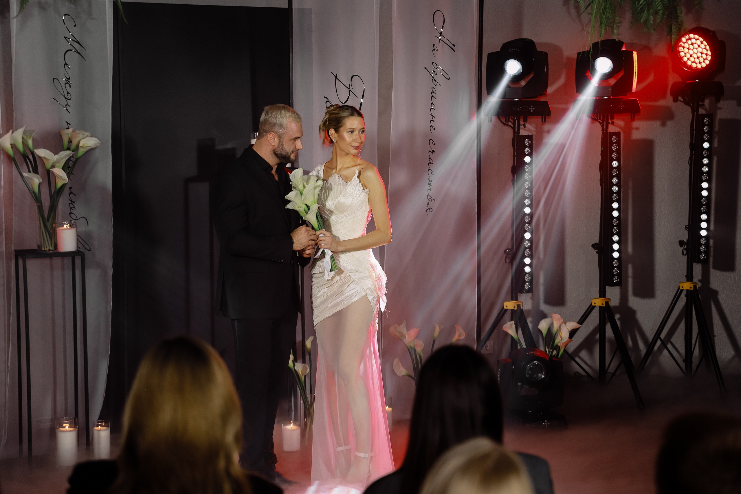 Настя и Алексей Выездная регистрация. Фотограф Юлия Мальцева