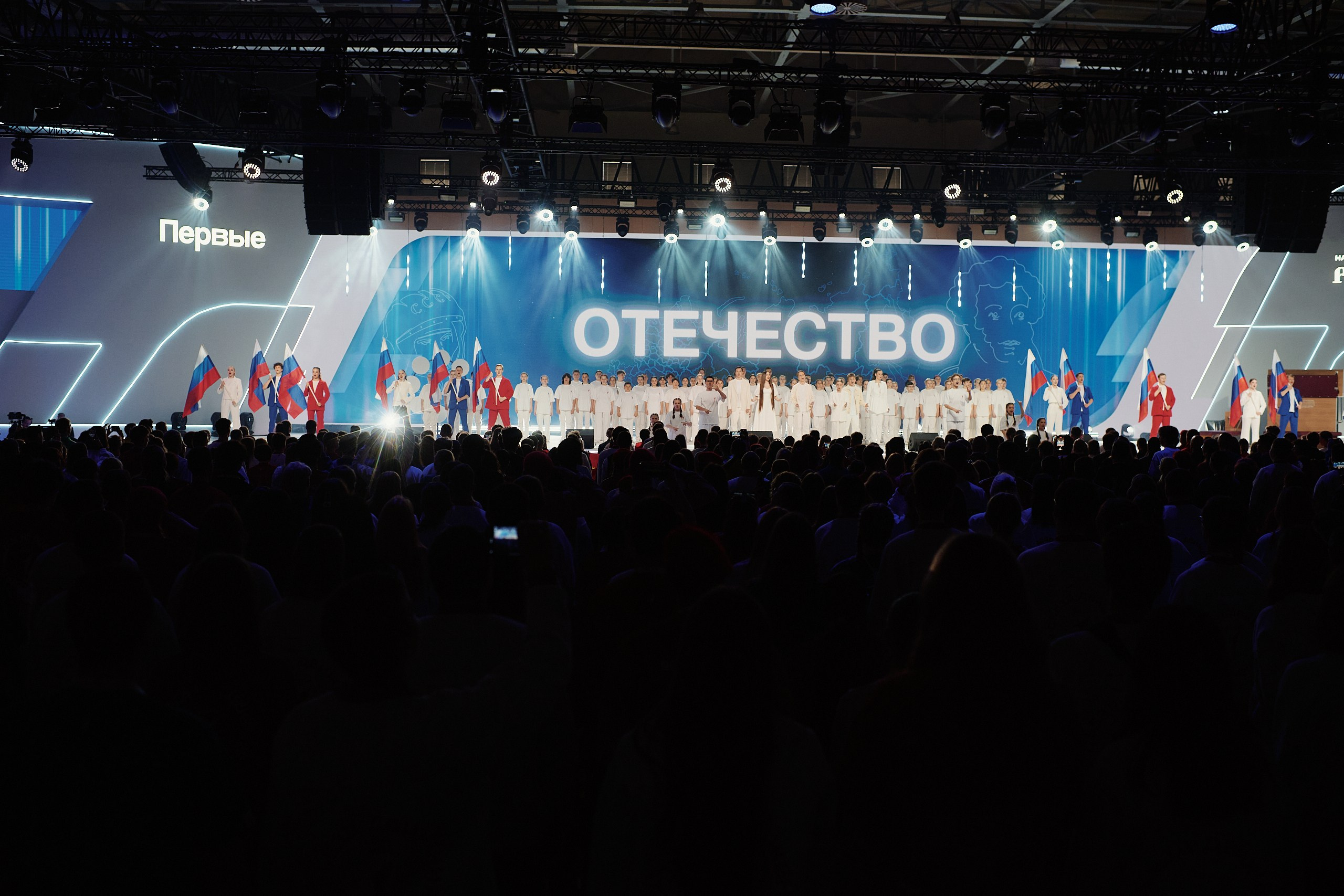 4 Съезд Движения Первых. Репортажная съемка в Москве