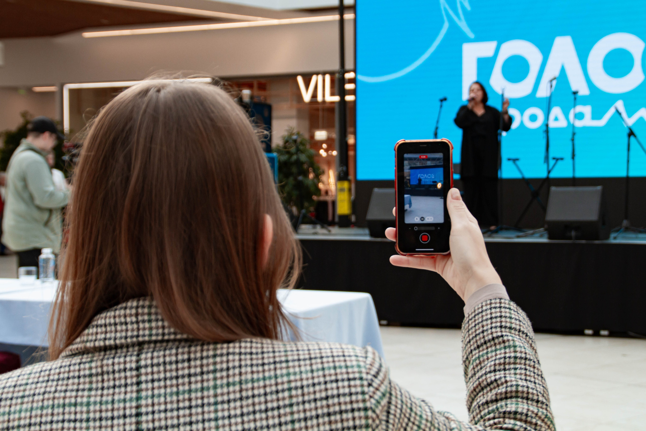 Голос города 2025