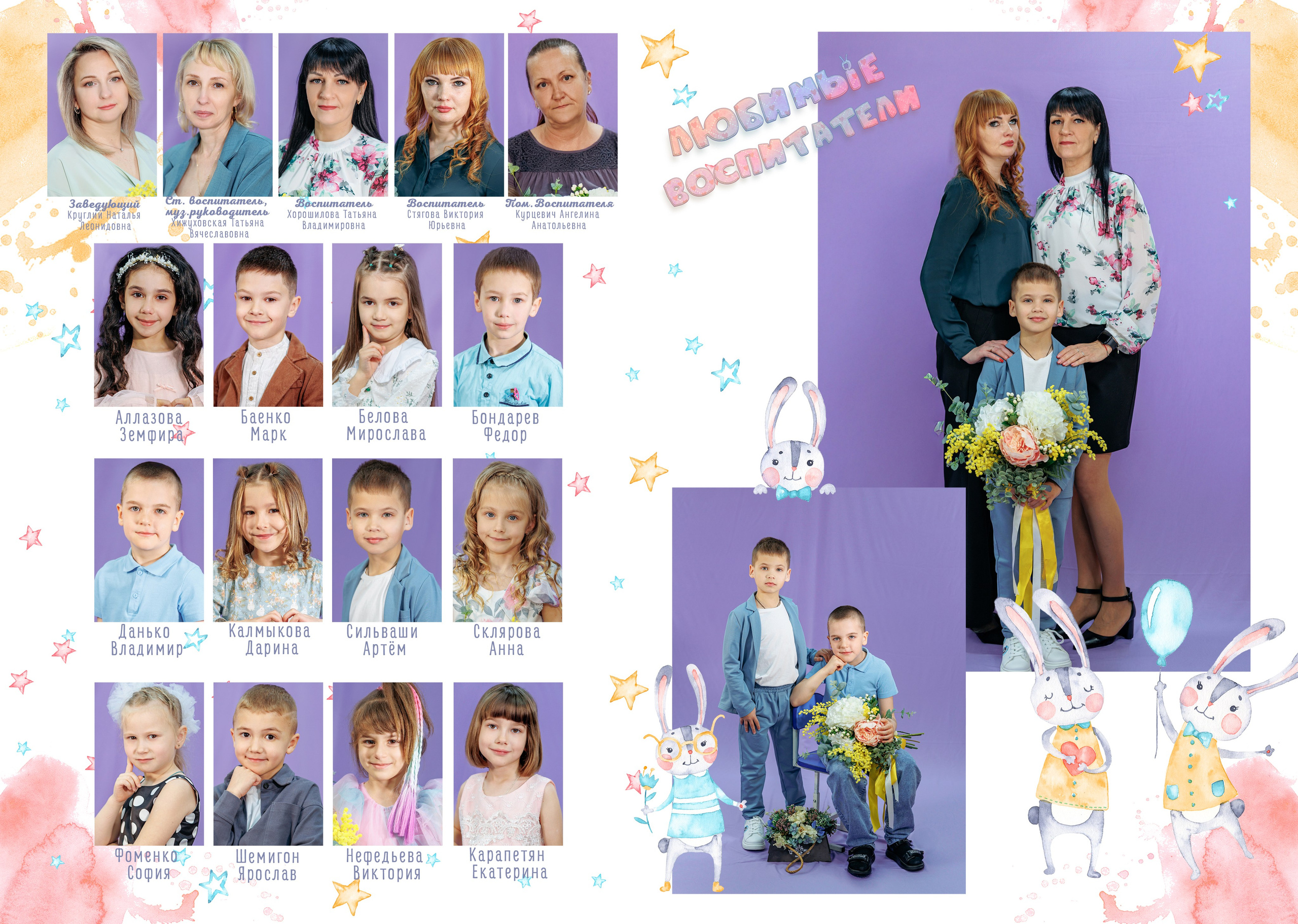 Сад п заречный'25год. Свадебный и семейный фотограф в Армавире