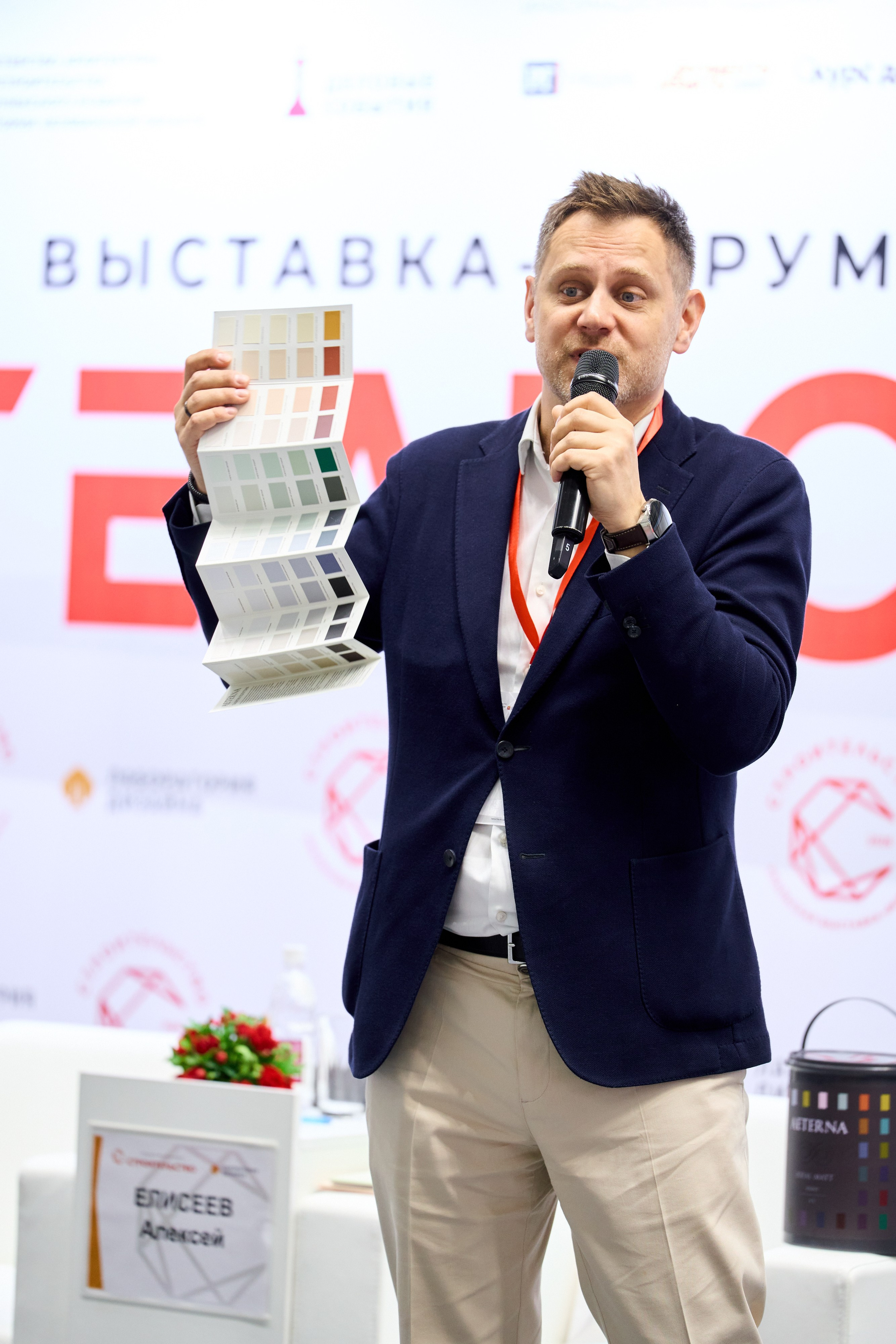 Уральская выставка-форум «СТРОИТЕЛЬСТВО». Фотограф Виктор Андреасян
