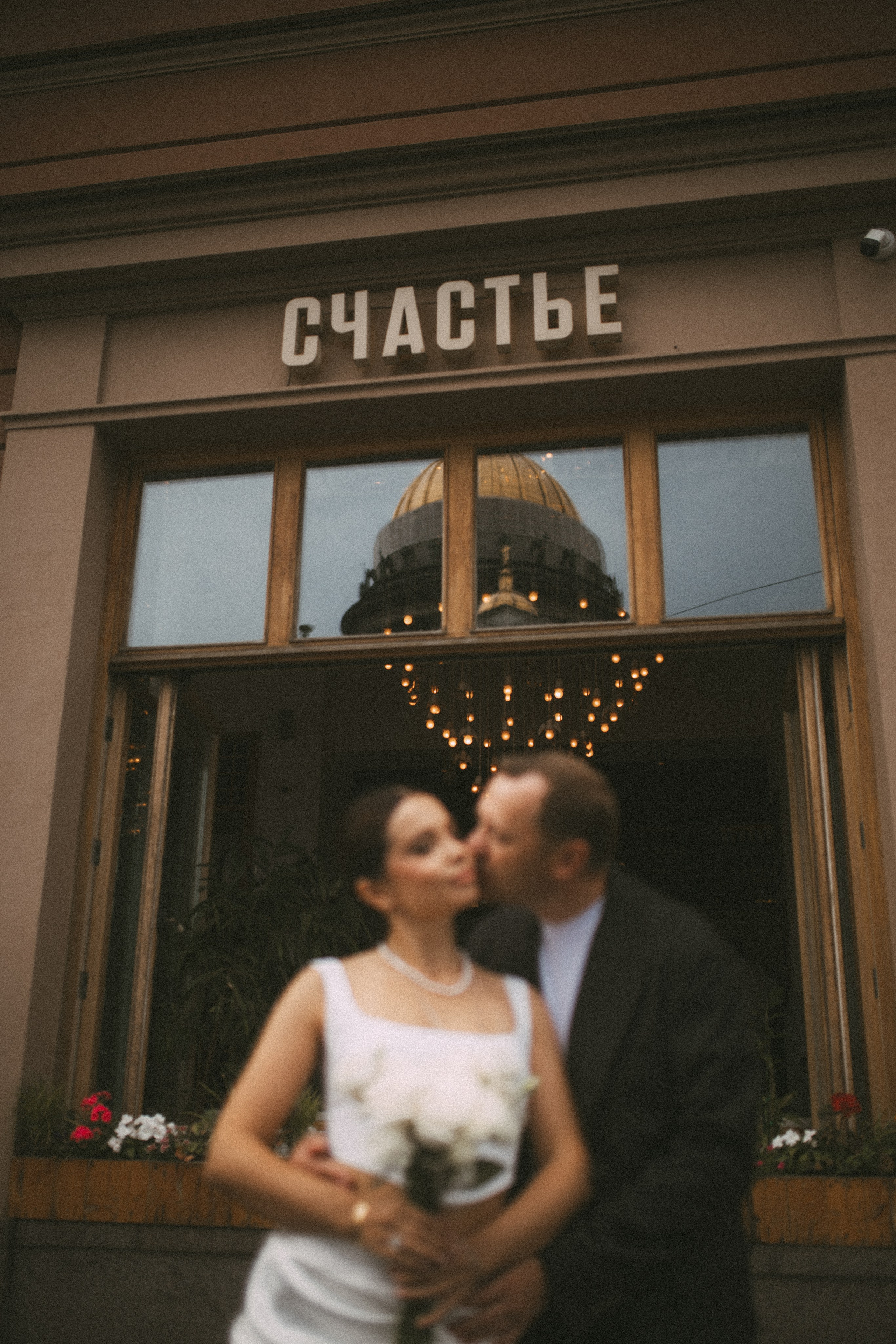 С & С | Санкт-Петербург. Фотограф Екатерина Амбрушкевич