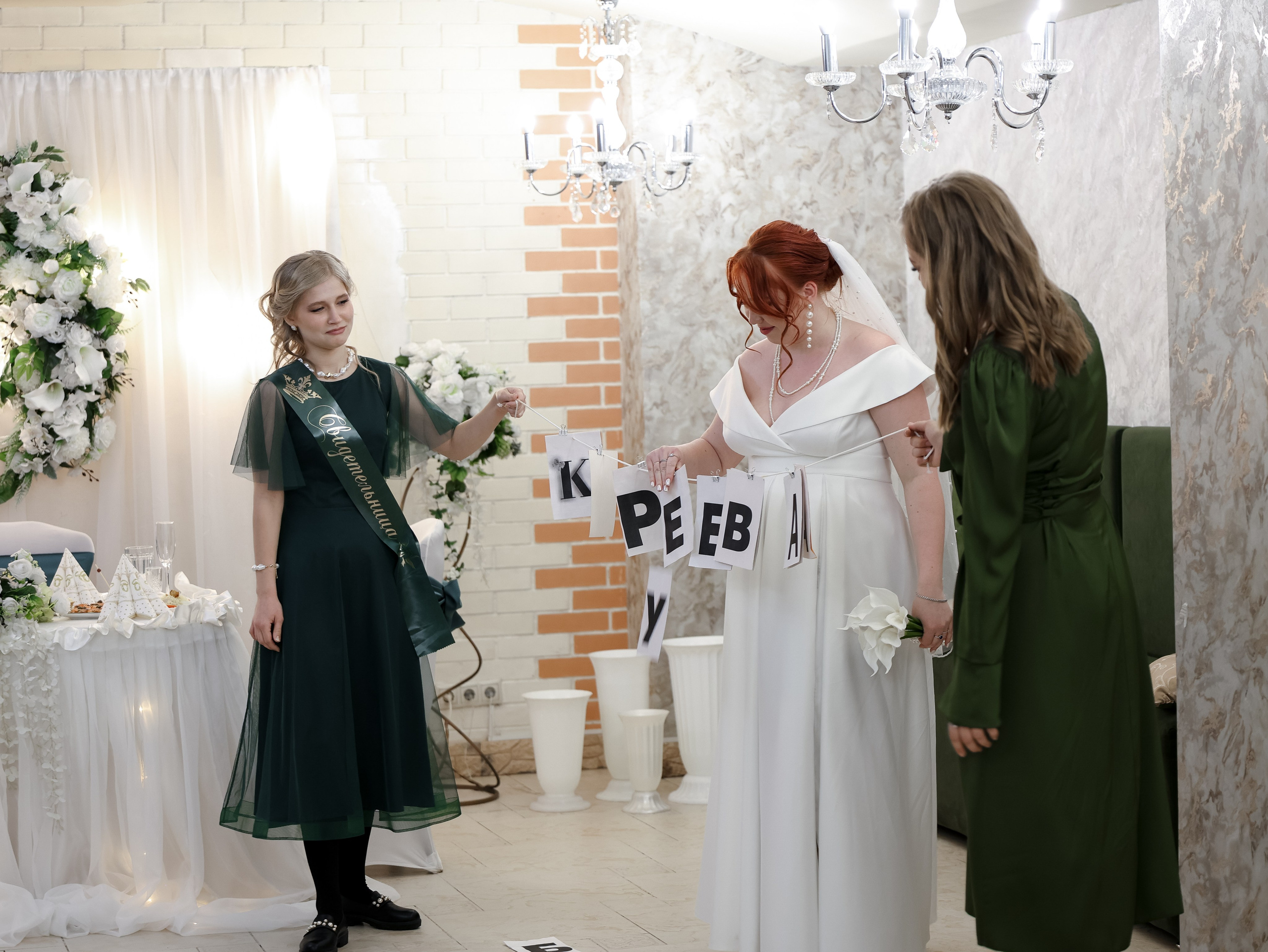 Свадебные съемки. Главная