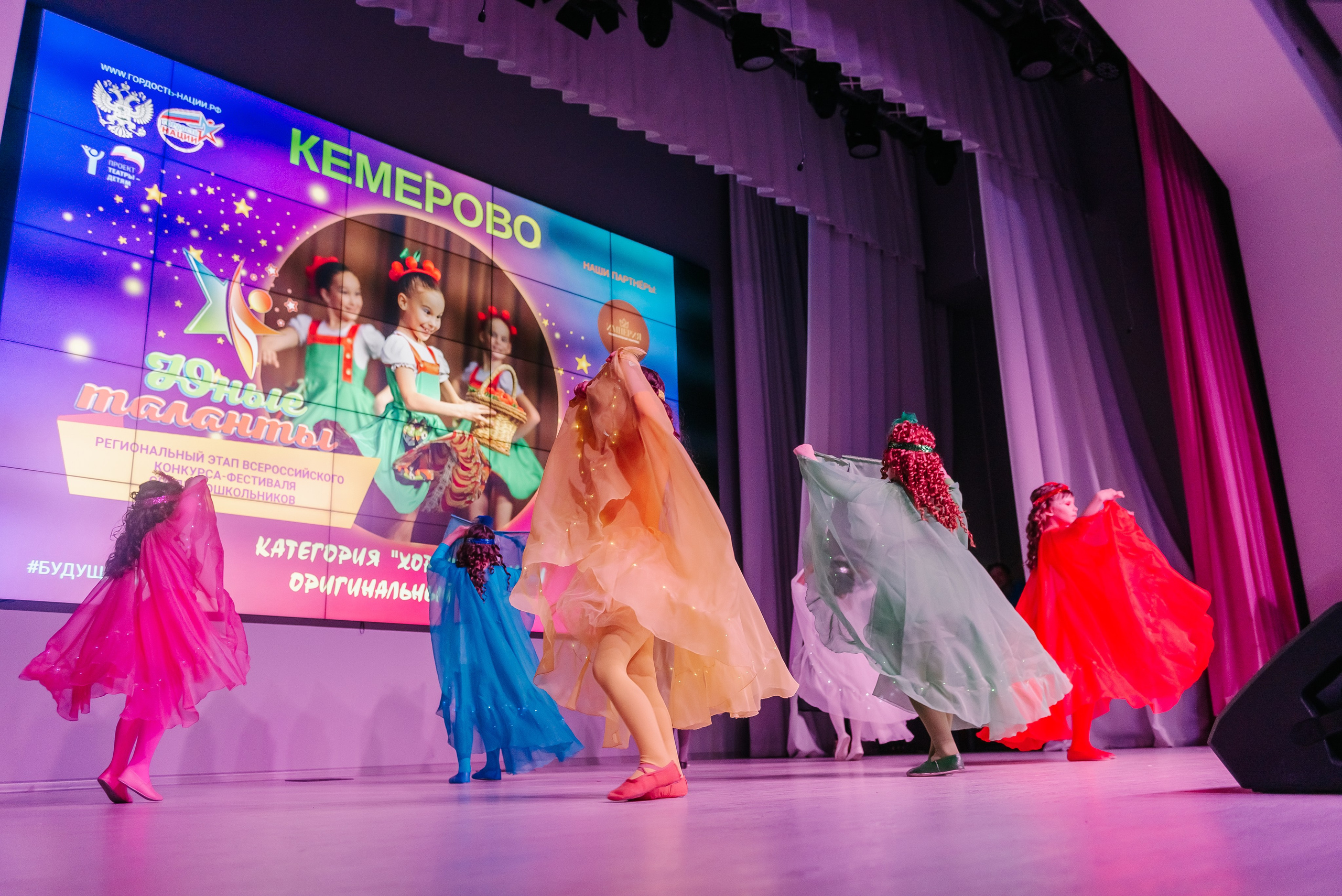 Юные Таланты России 2024. Детский фотограф, семейный фотограф и репортажи в Кемерово