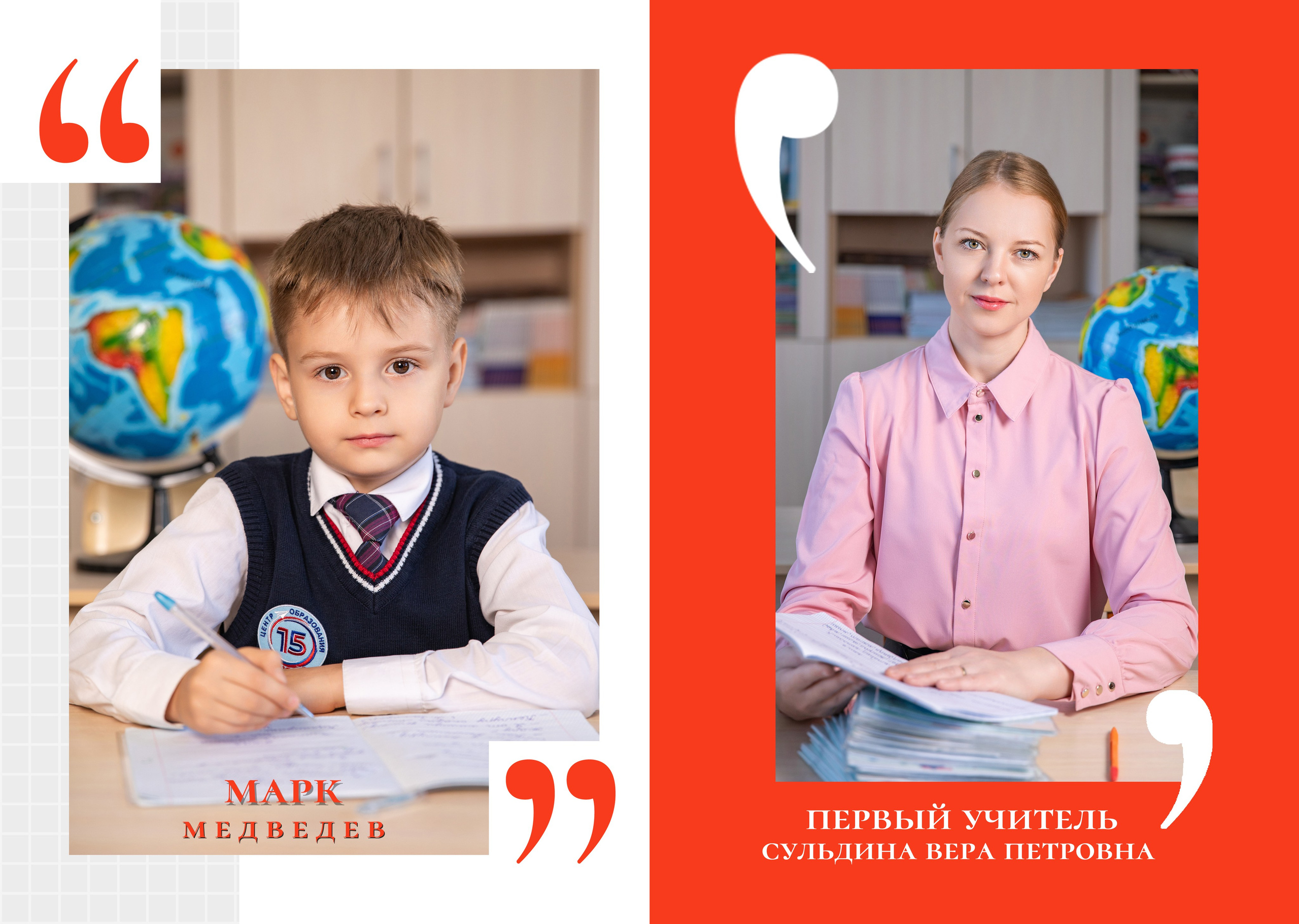 Альбомы. Школьный и детский фотограф в г. Саранске Дарья Левина