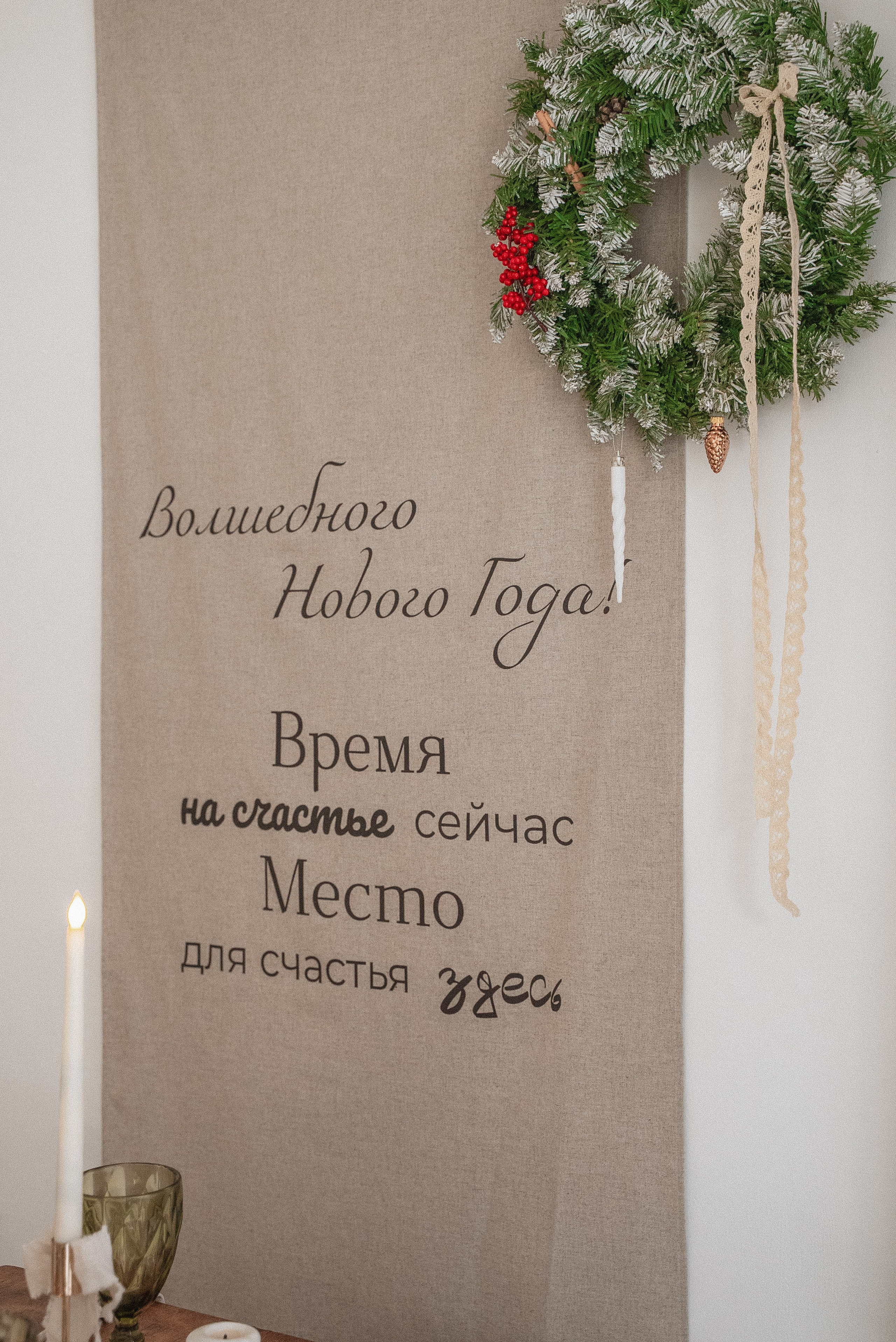 Новый год. Фотостудия в Люберцах