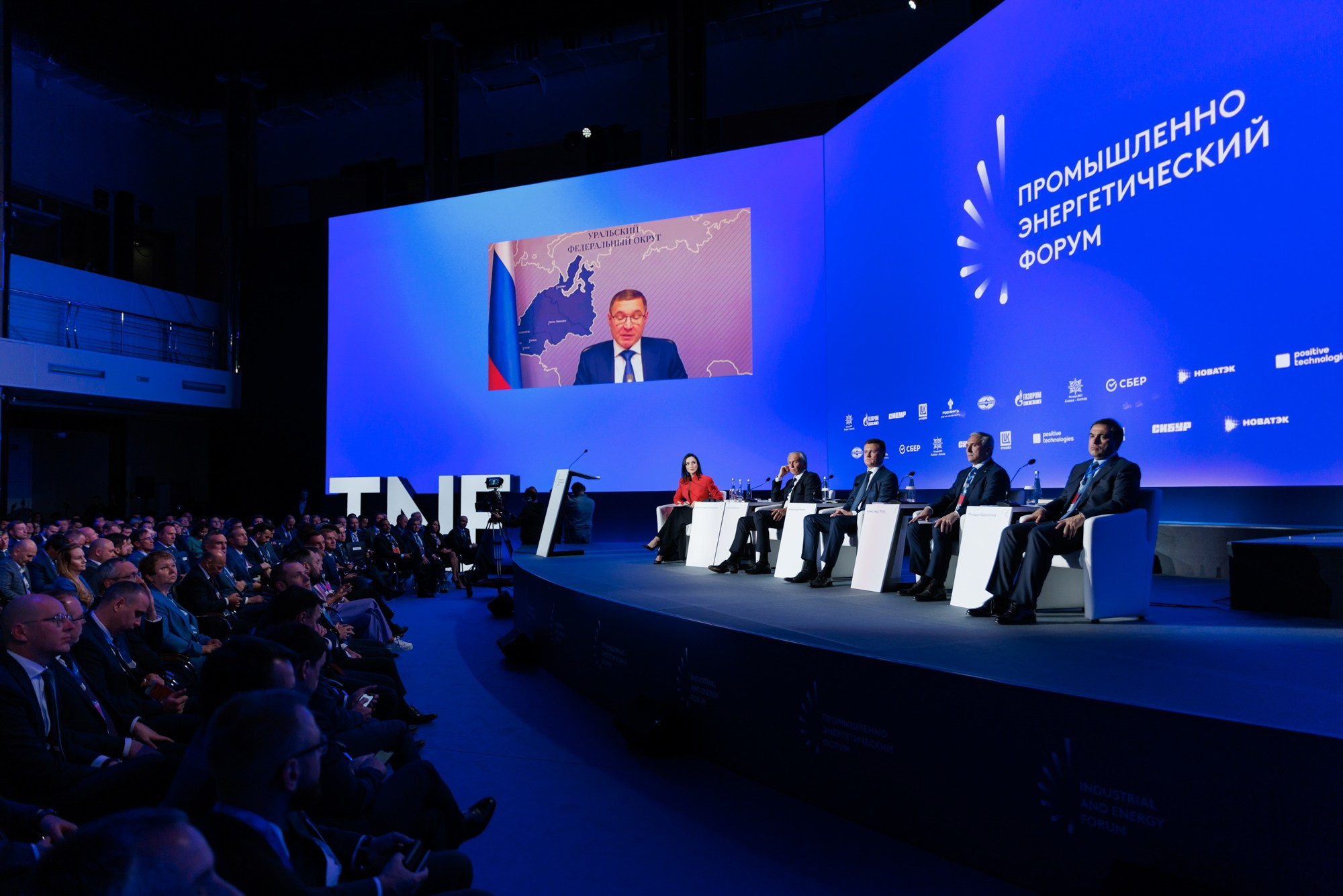 Производство. Главная