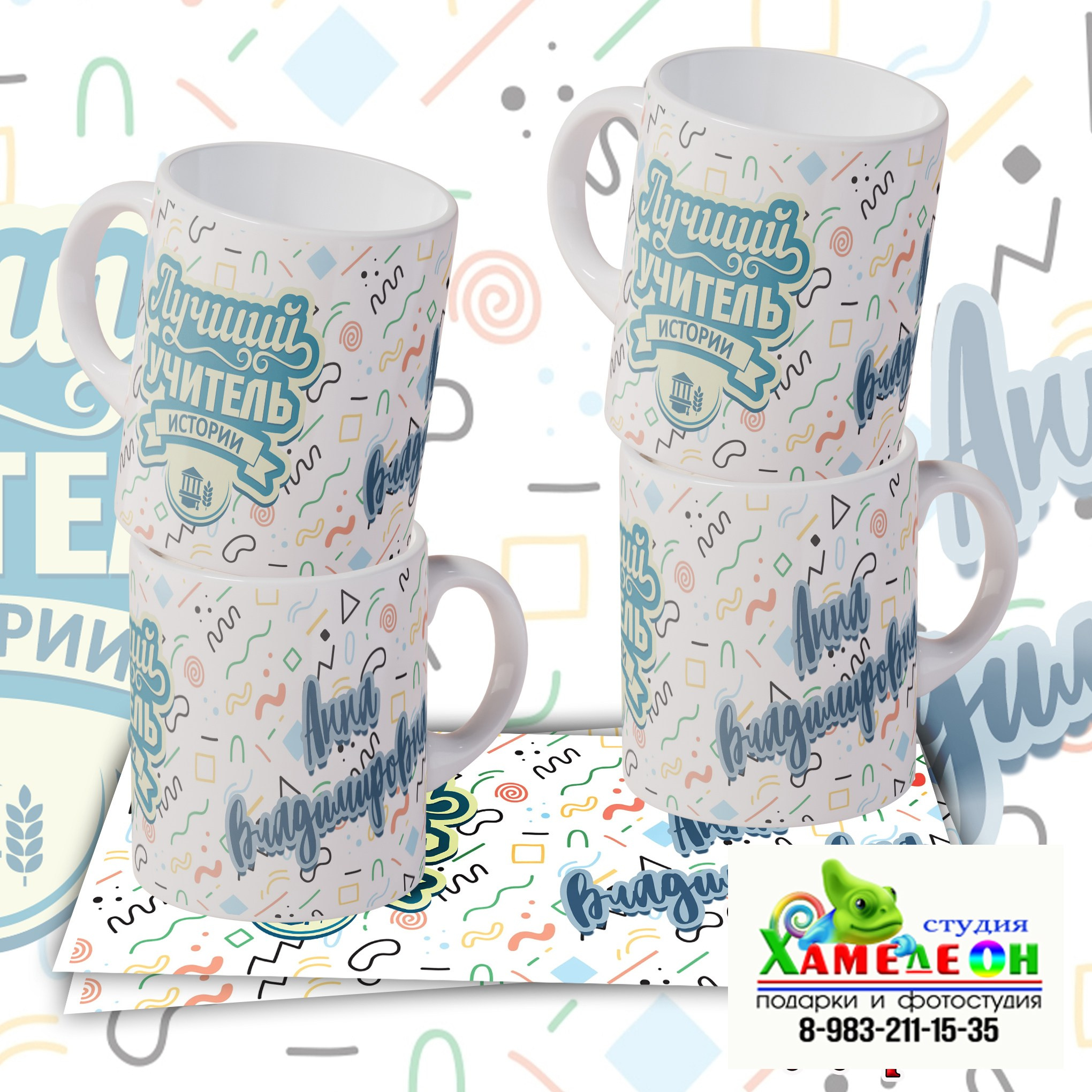 КРУЖКА. Детский и Школьный фотограф Светлана Гулова