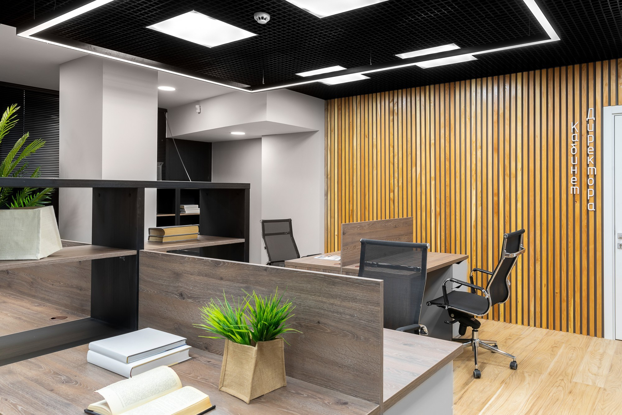 Офис. Дизайн студия премиум класса