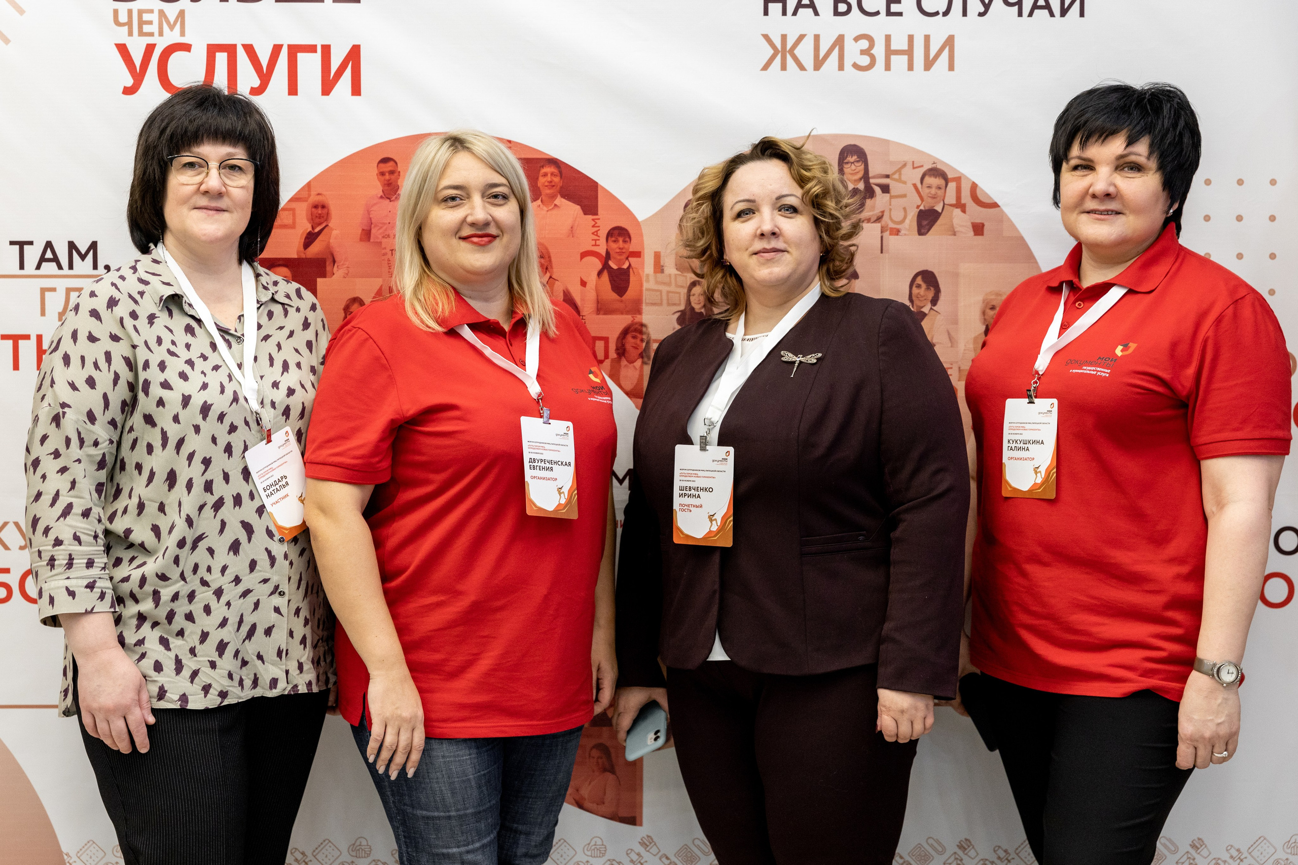 МФЦ. Фотограф Липецк. Фотограф в Липецке Татьяна Минаева. Портретный фотограф Липецк. Свадебный фотограф Липецк. Бизнес фотограф Липецк