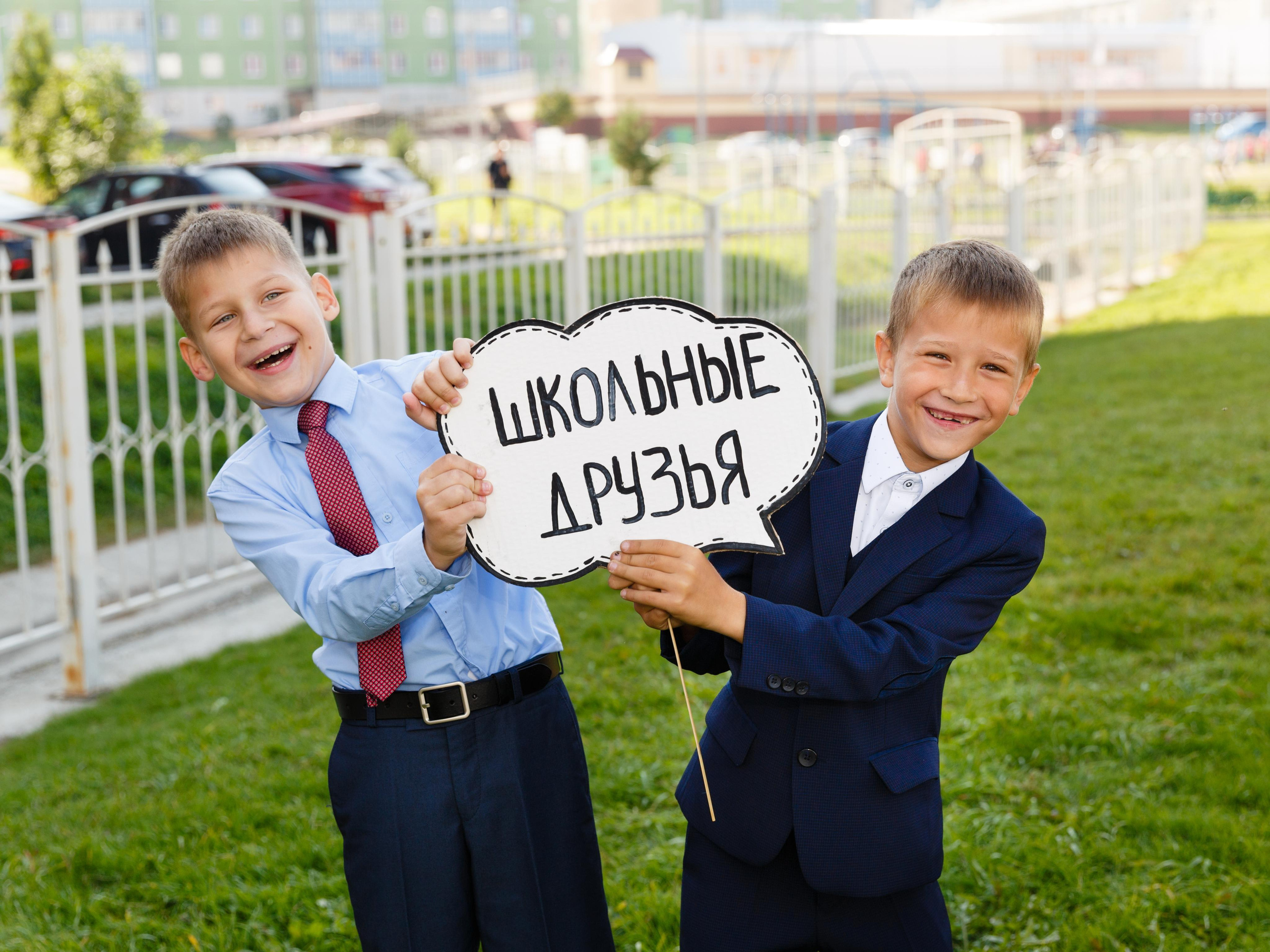 1 и 4 классы. Выпускные альбомы Красноярск