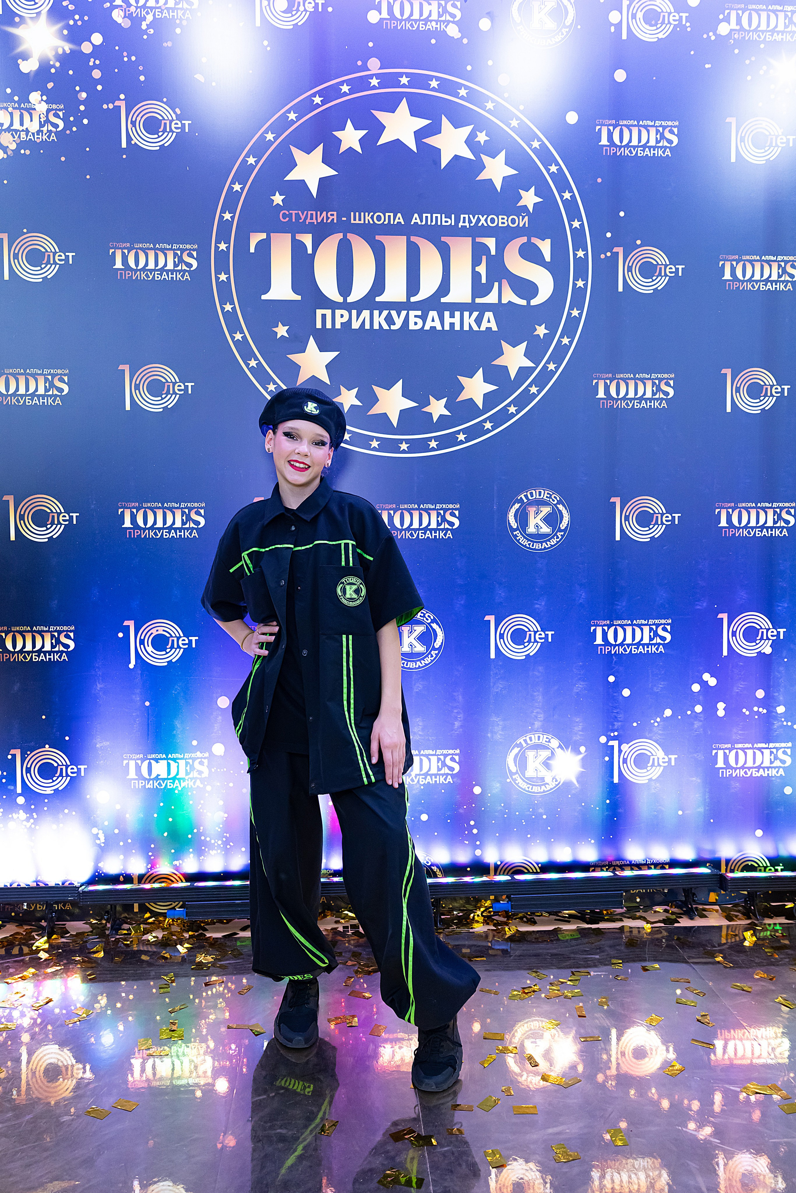 Отчетный концерт TODES Прикубанка. Фотограф и Видеограф в Краснодаре Юлия Солодченко