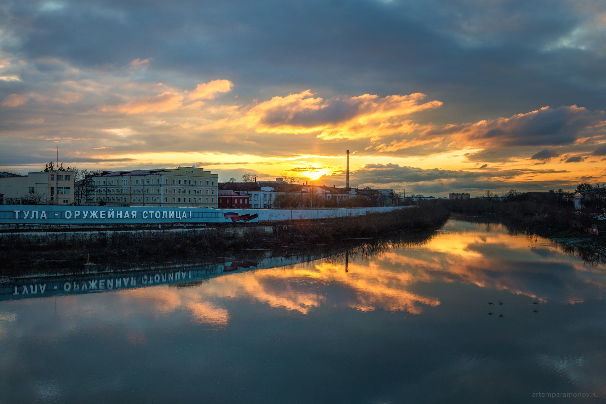 Закат один, но такой разный…. Фотограф Артём Парамонов