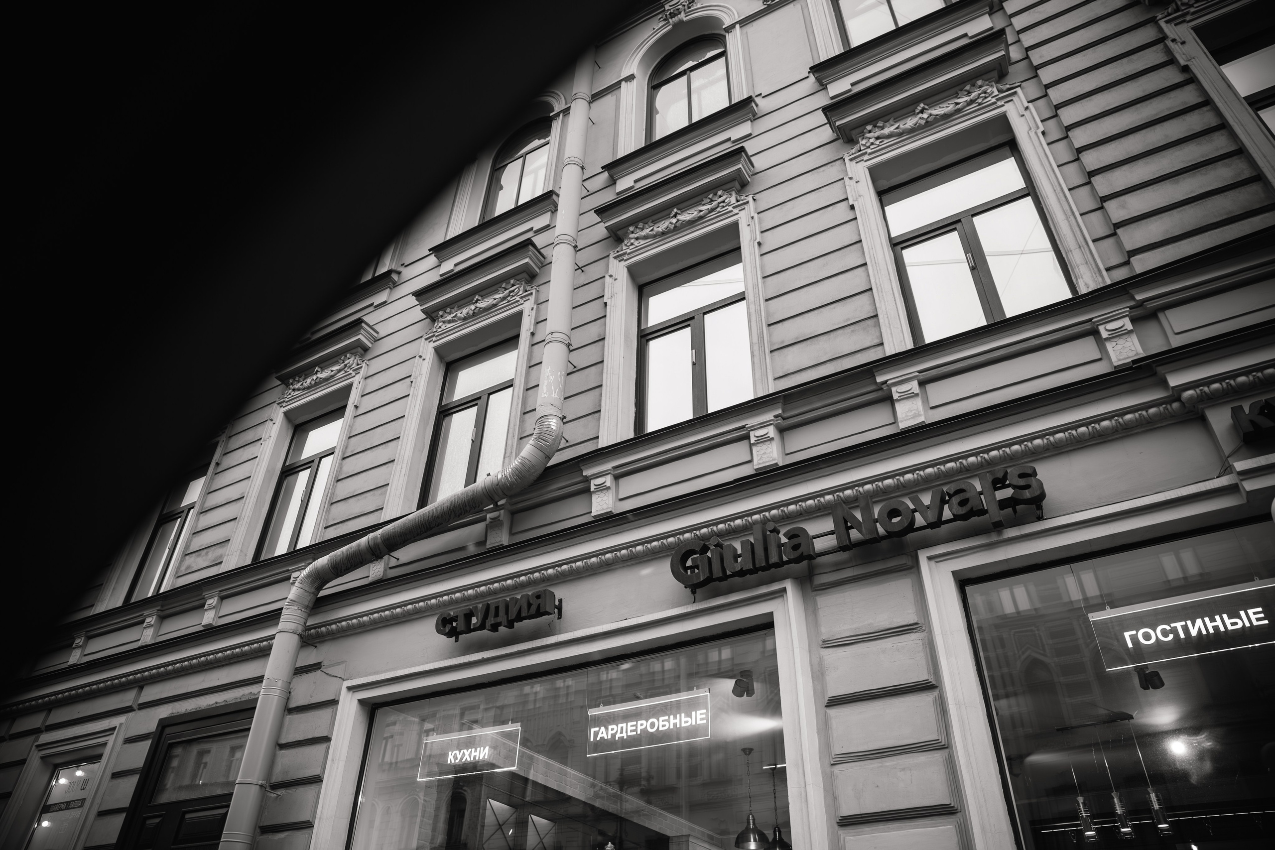 Наталья и Евгений. Семейный фотограф Толстикова Кристина