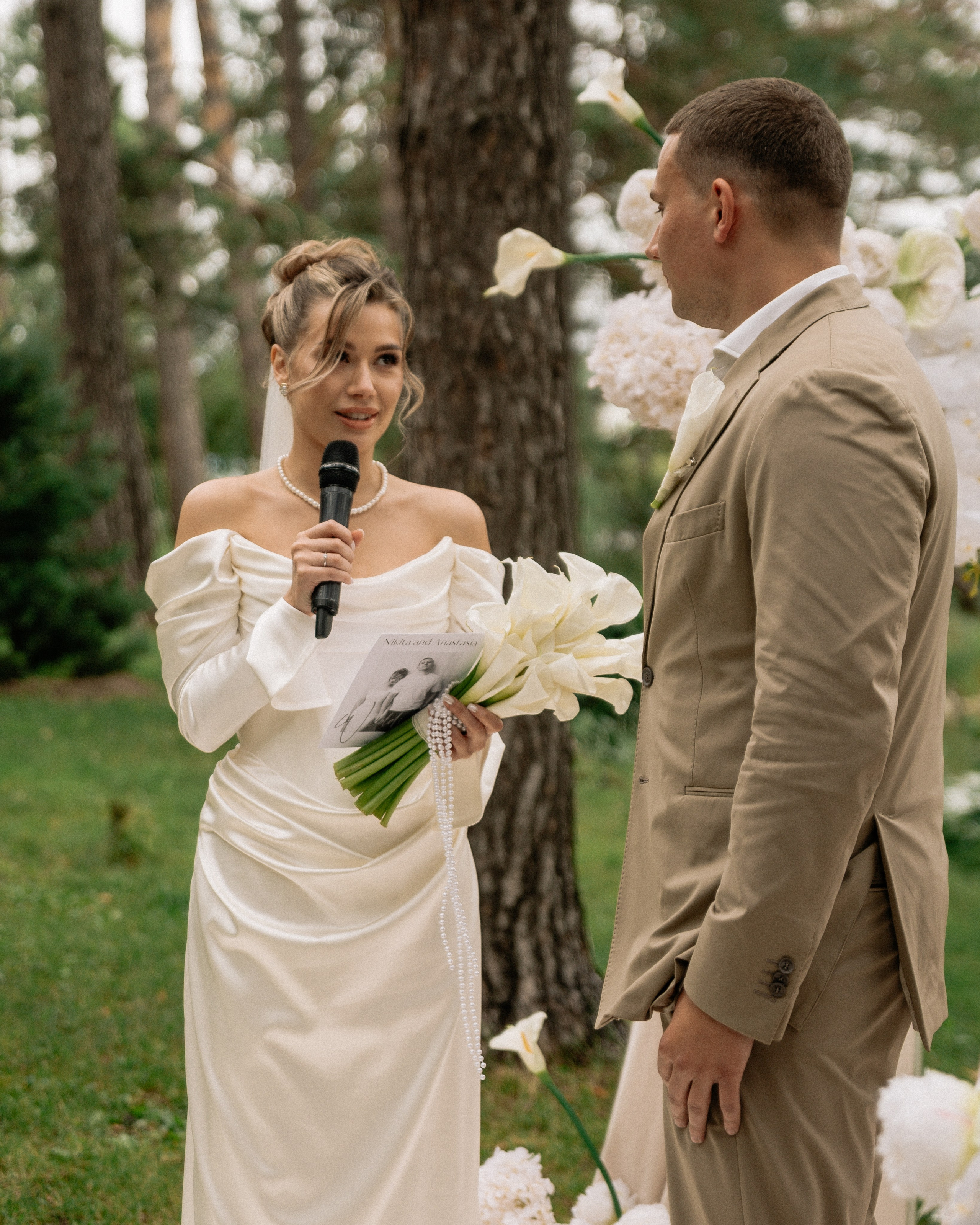 Nastya & Nikita. Портретный фотограф Анастасия Завалкевич