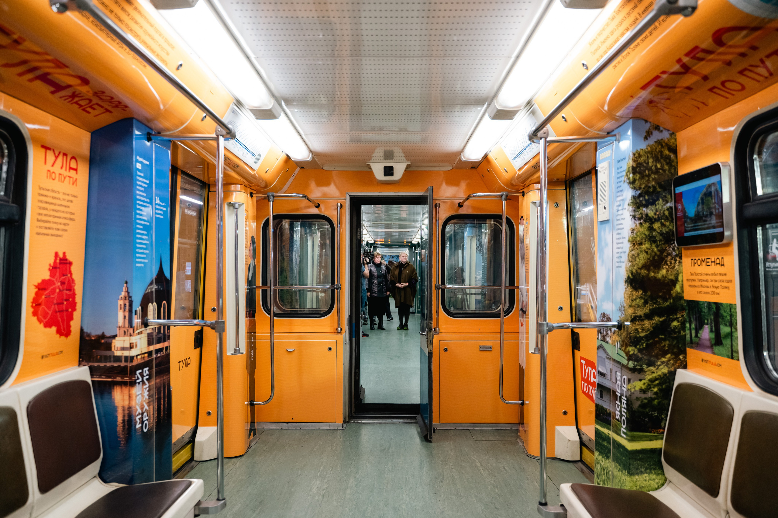 Тематический поезд. Большакова Полина — фотограф в Туле