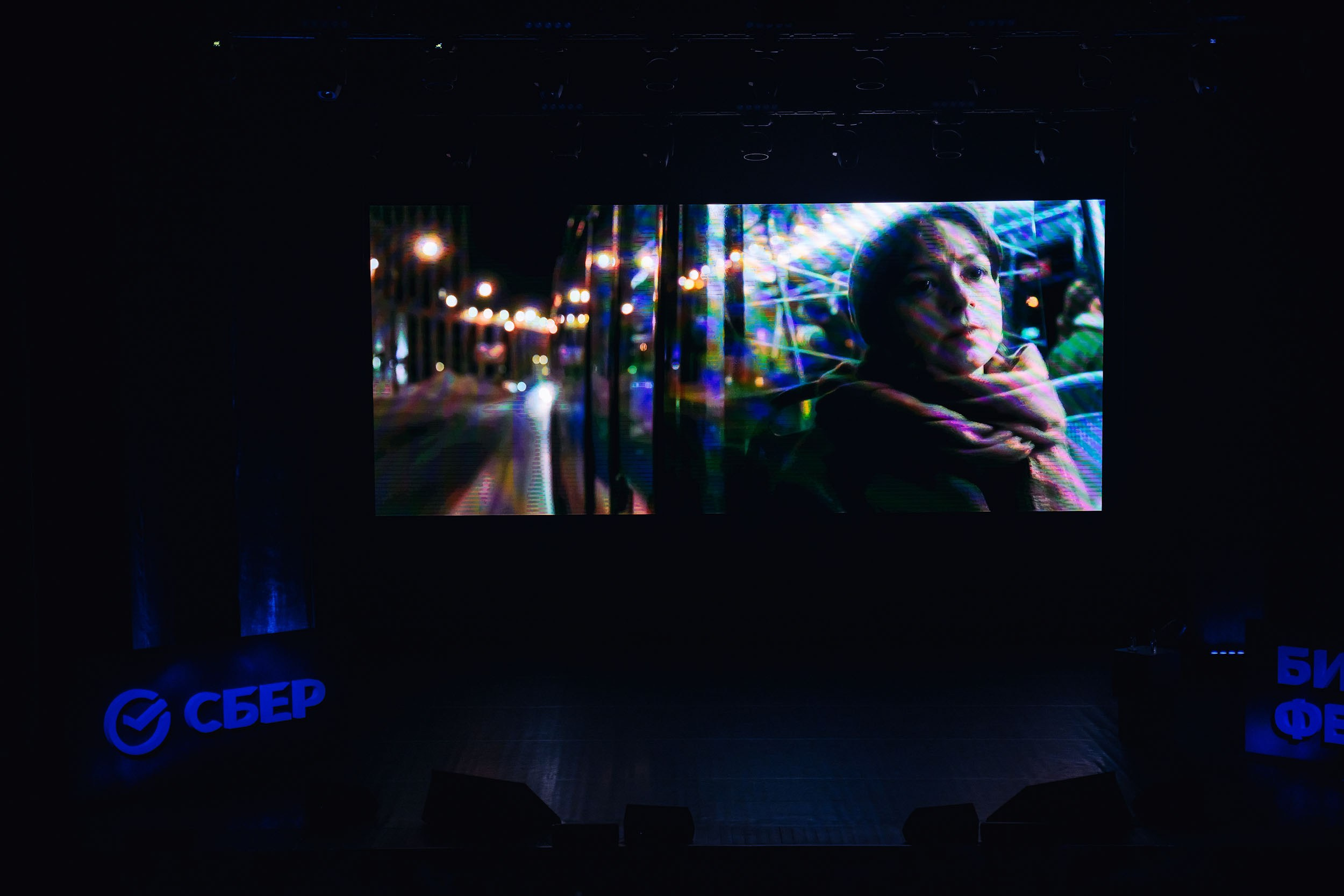 СБЕР Бизнес Фест. One Media Life: фоторепортажи, фотоотчеты с мероприятий и заведений