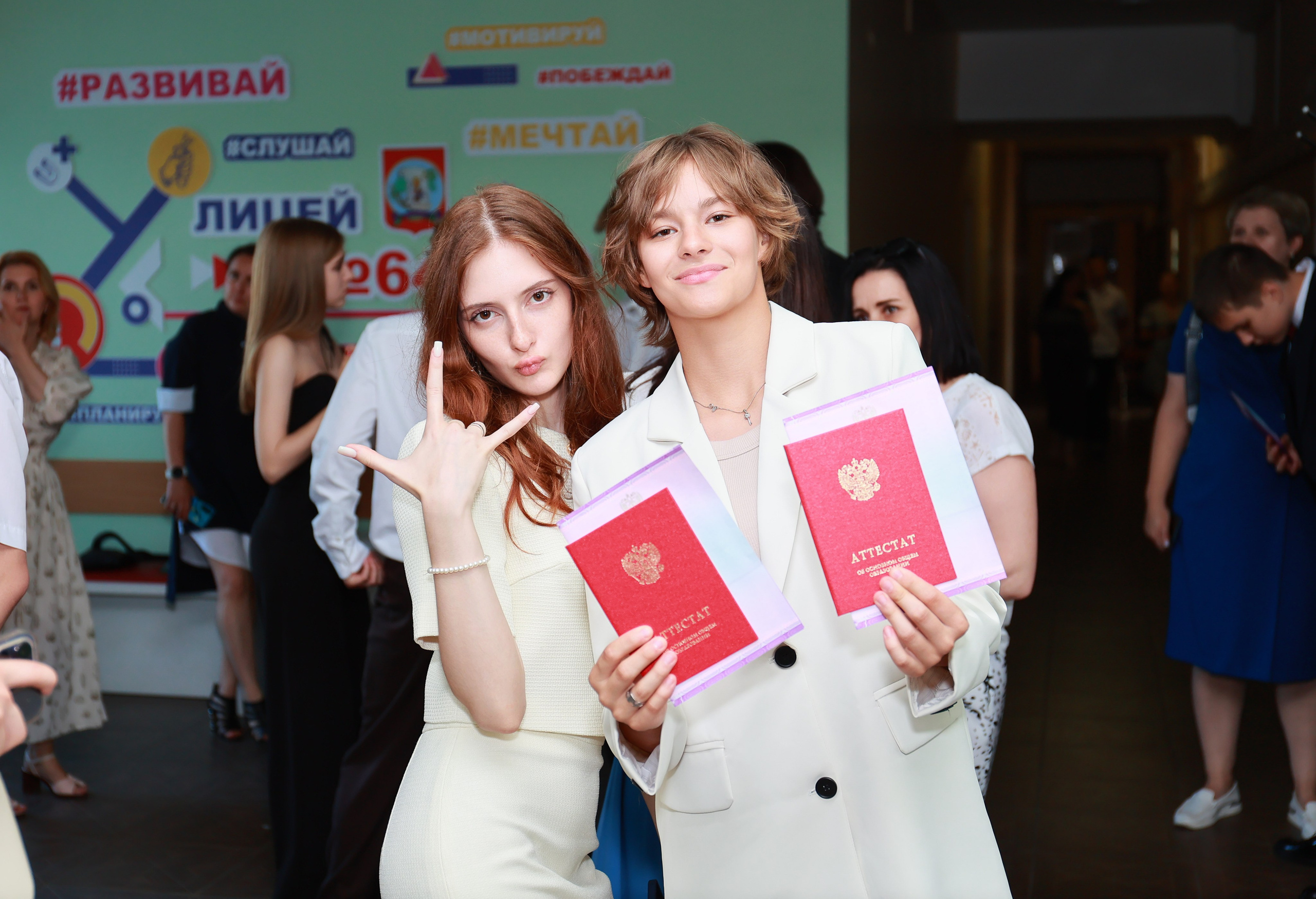 Вручение аттестатов Лицей 64. Детский семейный фотограф Краснодар