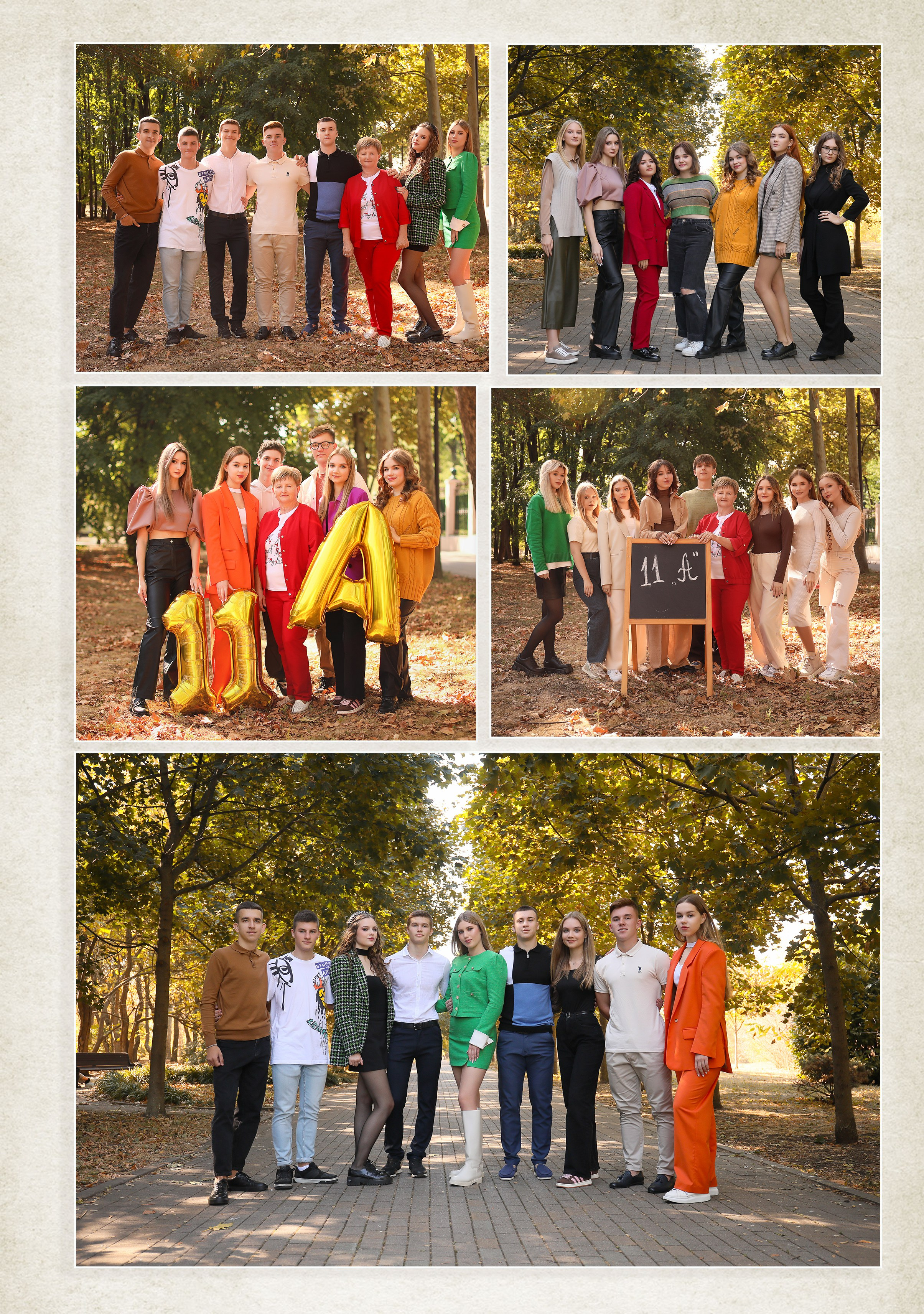 Выпускной альбом (Гимназия 87). Детский семейный фотограф Краснодар