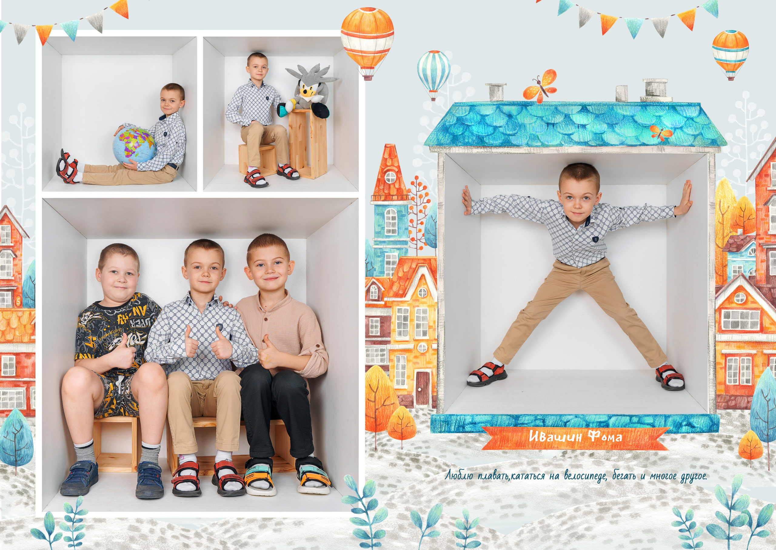 Садики комби альбомы на 4 разворота. Стильные выпускные альбомы и индивидуальные фотосессии в Таганроге