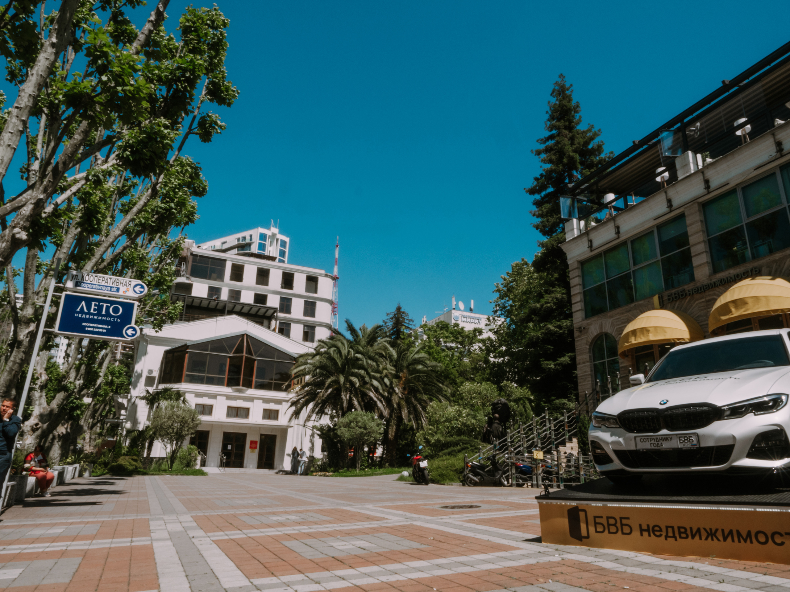 Сочи. Фотограф Санкт-Петербург