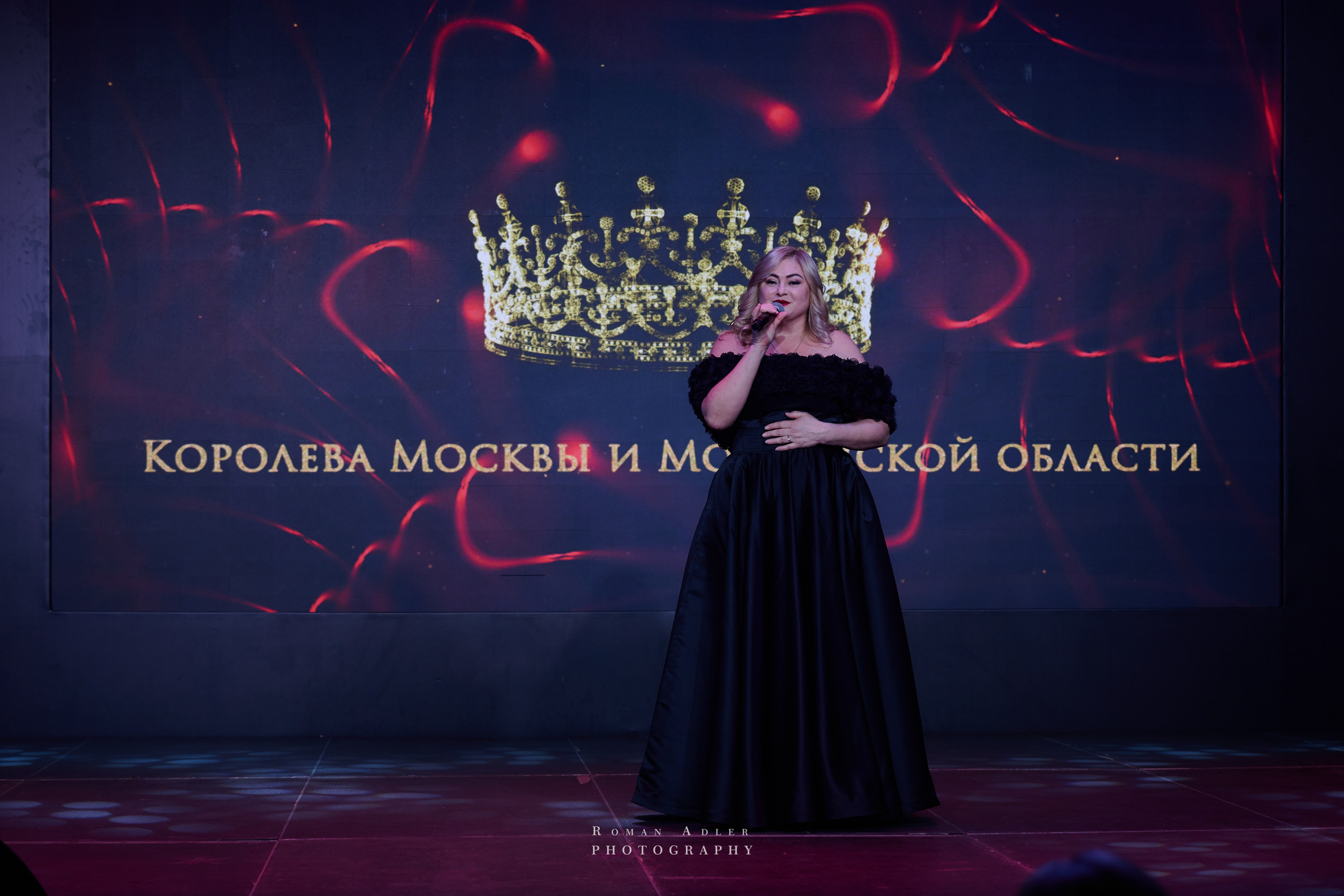 Королева Москвы и Московской области. Фотограф Роман Адлер