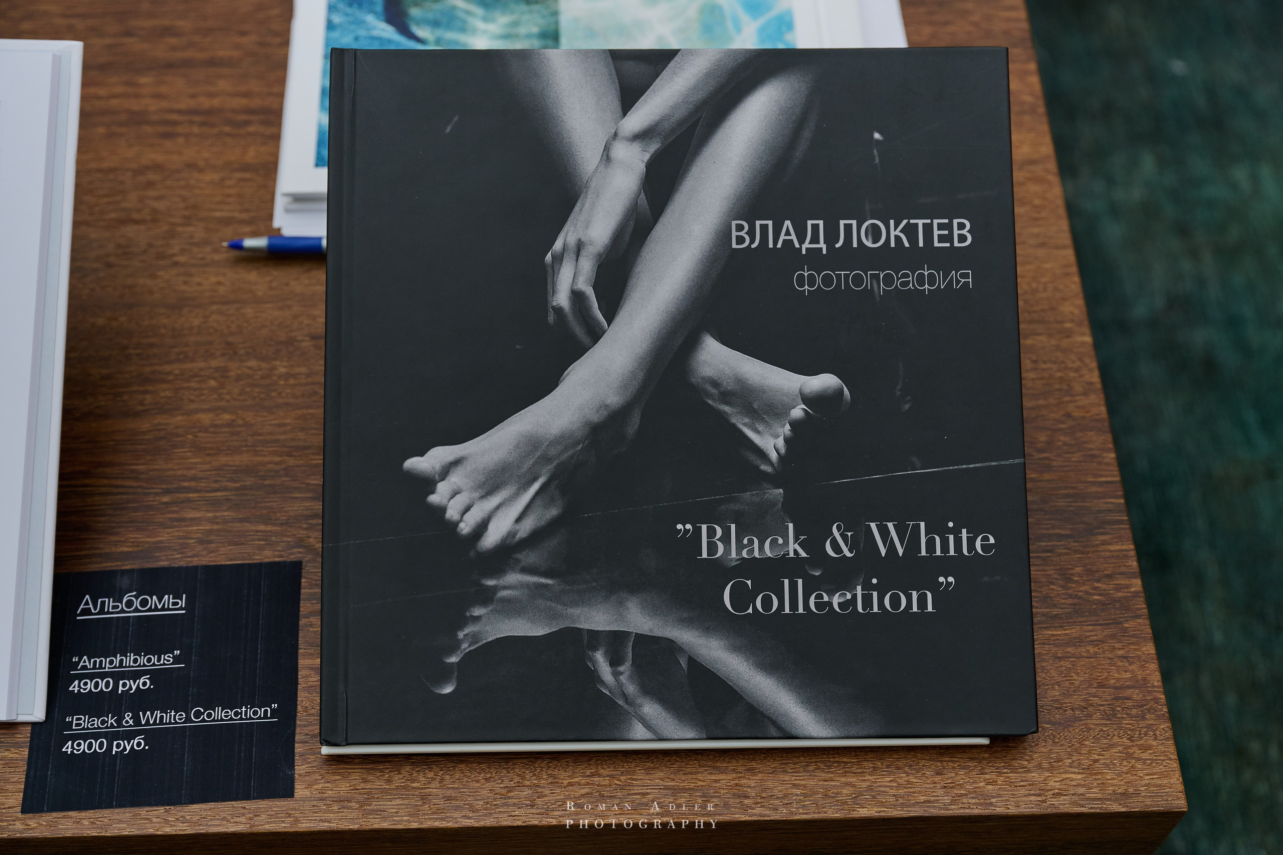 ART RUSSIA 2025. Фотограф Роман Адлер