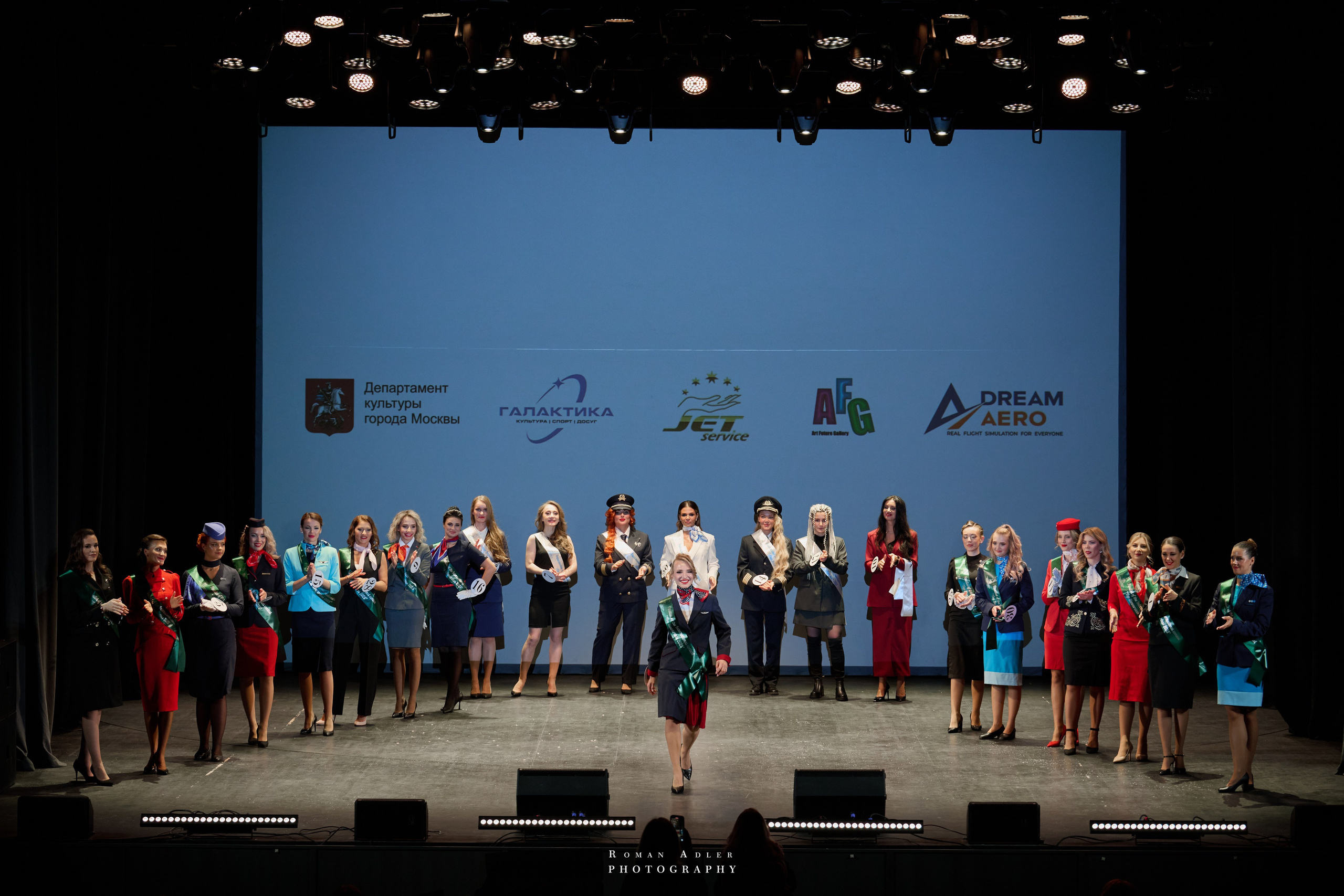 Финал международного конкурса «Топ стюардесс 11 + Авиа Мисс 2025». Фотограф Роман Адлер