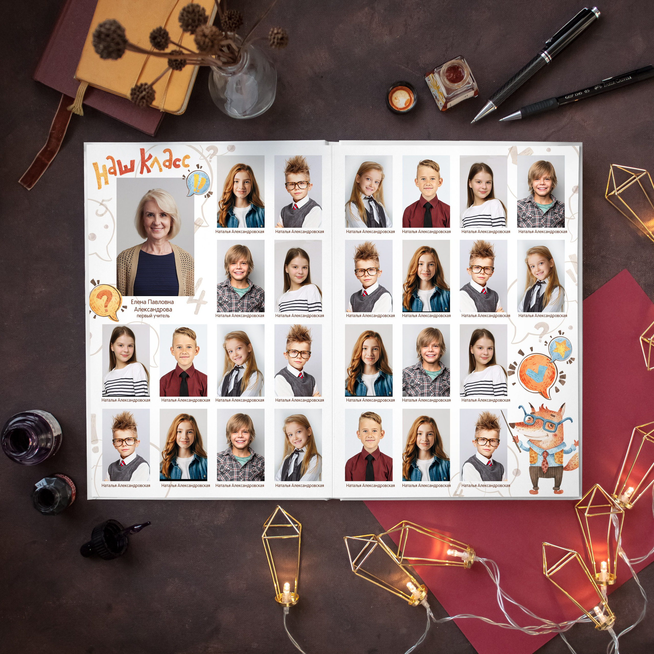Выпускные альбомы для детского сада. Семейный фотограф в Москве Наталья Чуб, заказать Фотокнигу