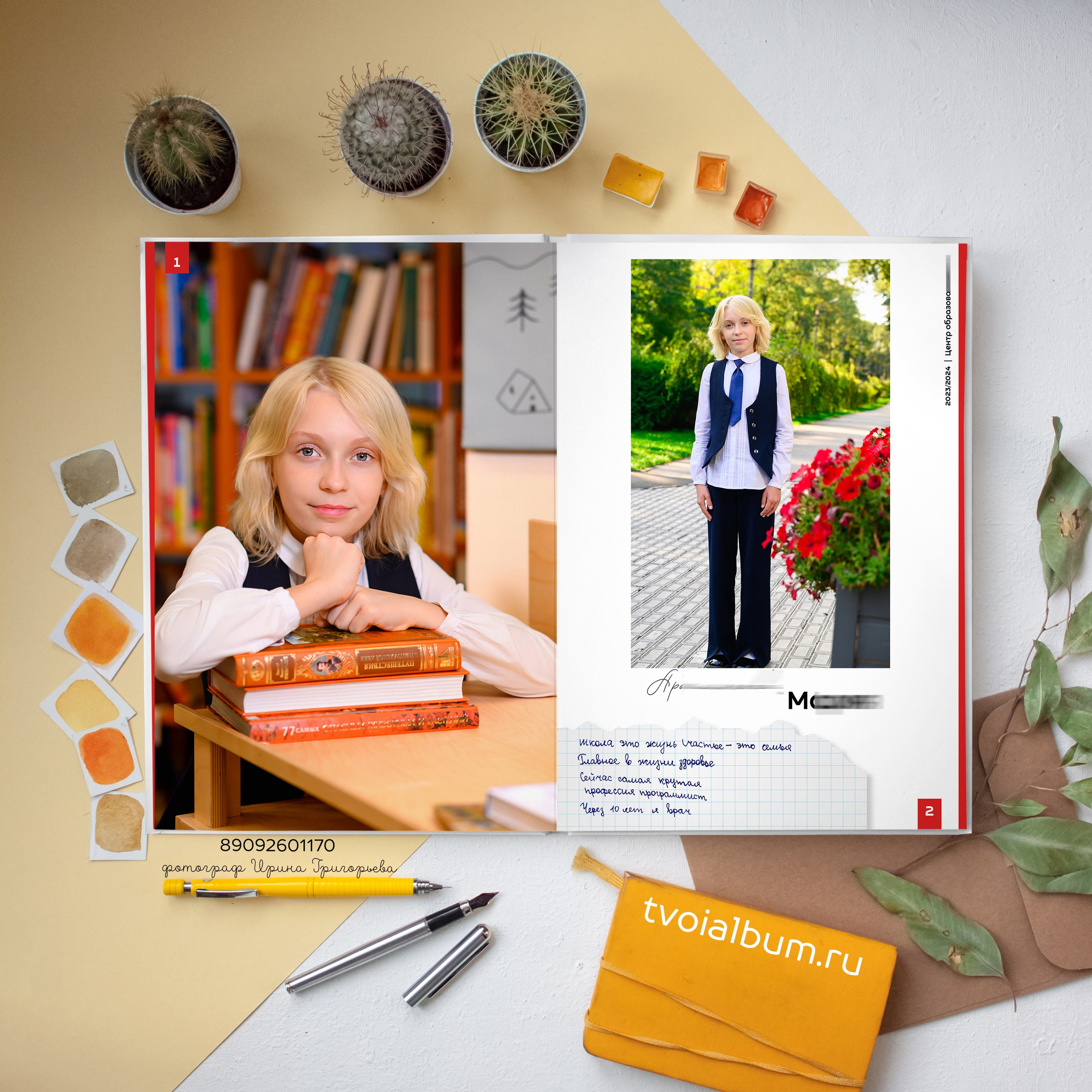 HISTORY. Выпускные альбомы в Туле и Тульской области для школ и детских садов