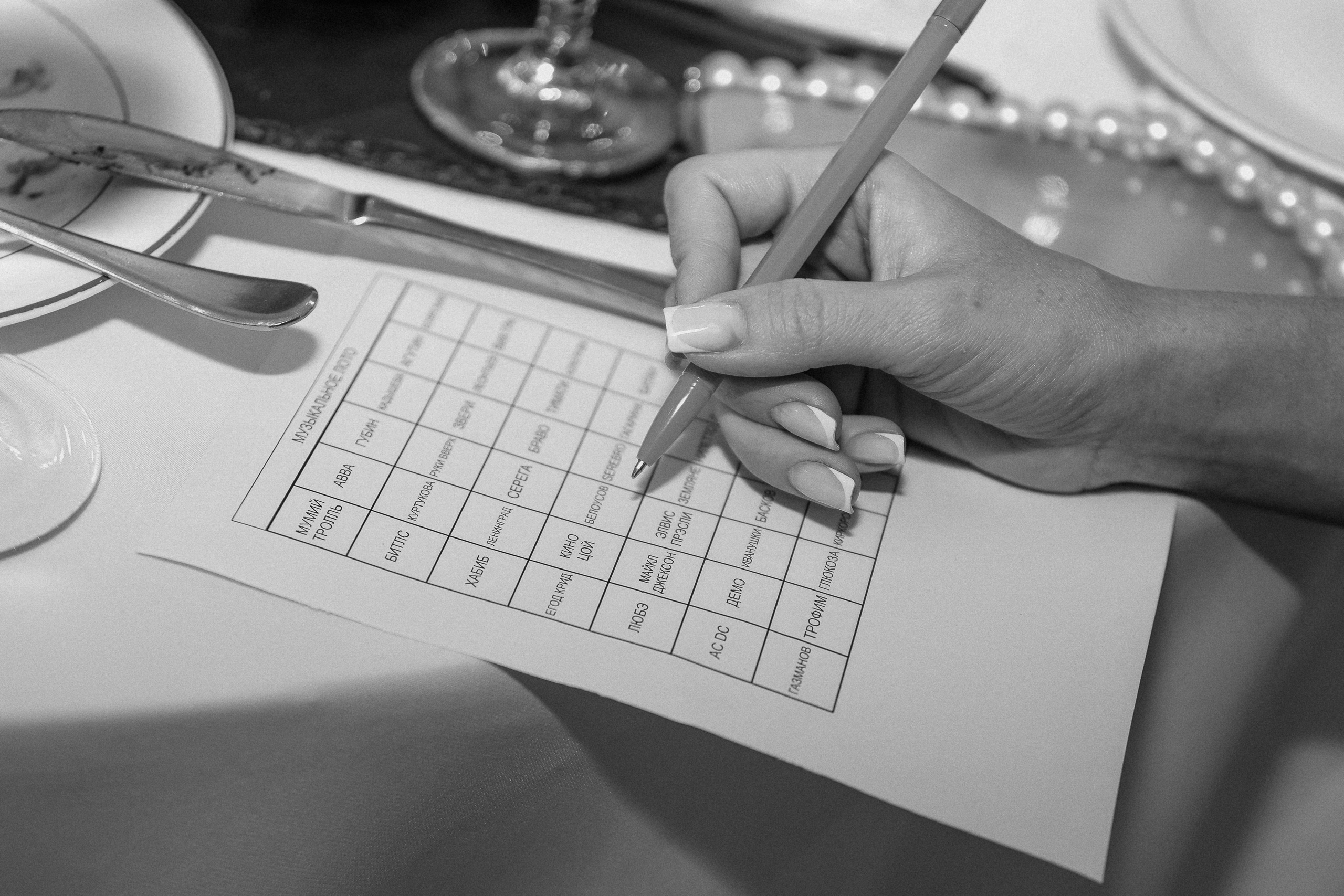 Юбилей. Фотограф Юлия Мальцева