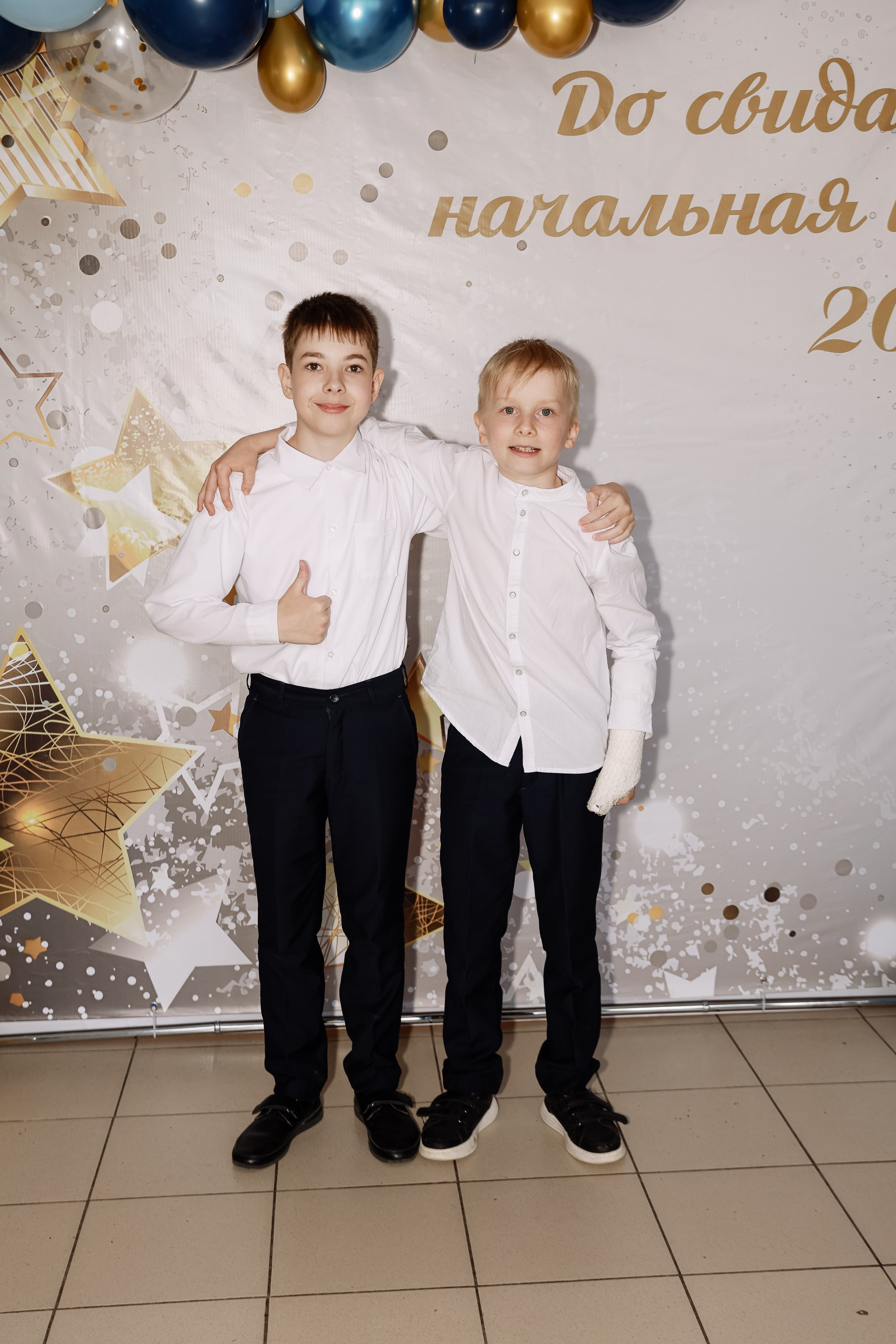Прощай начальная школа 4б Лицей 28. Фотограф Юлия Мальцева