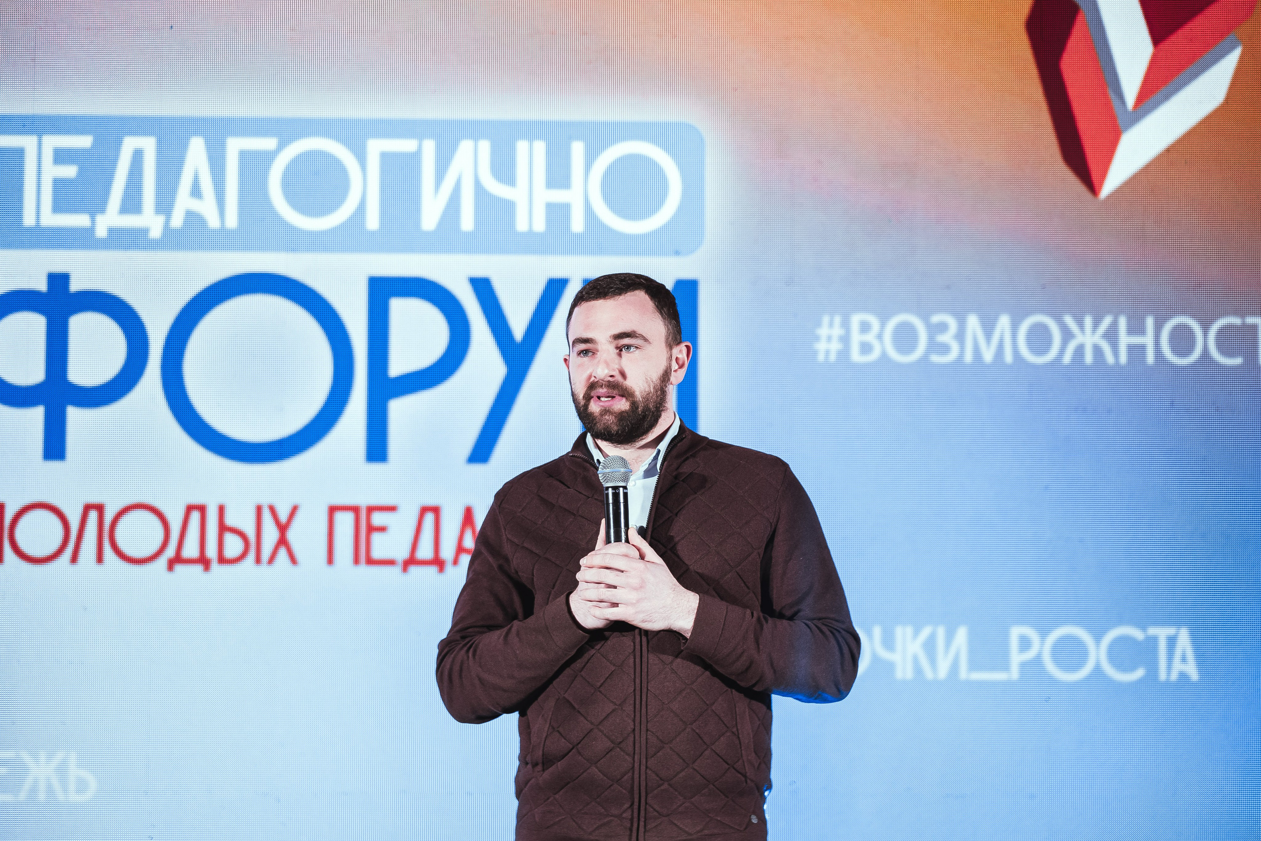 Форум «Педагогично». Псевдоплёнка