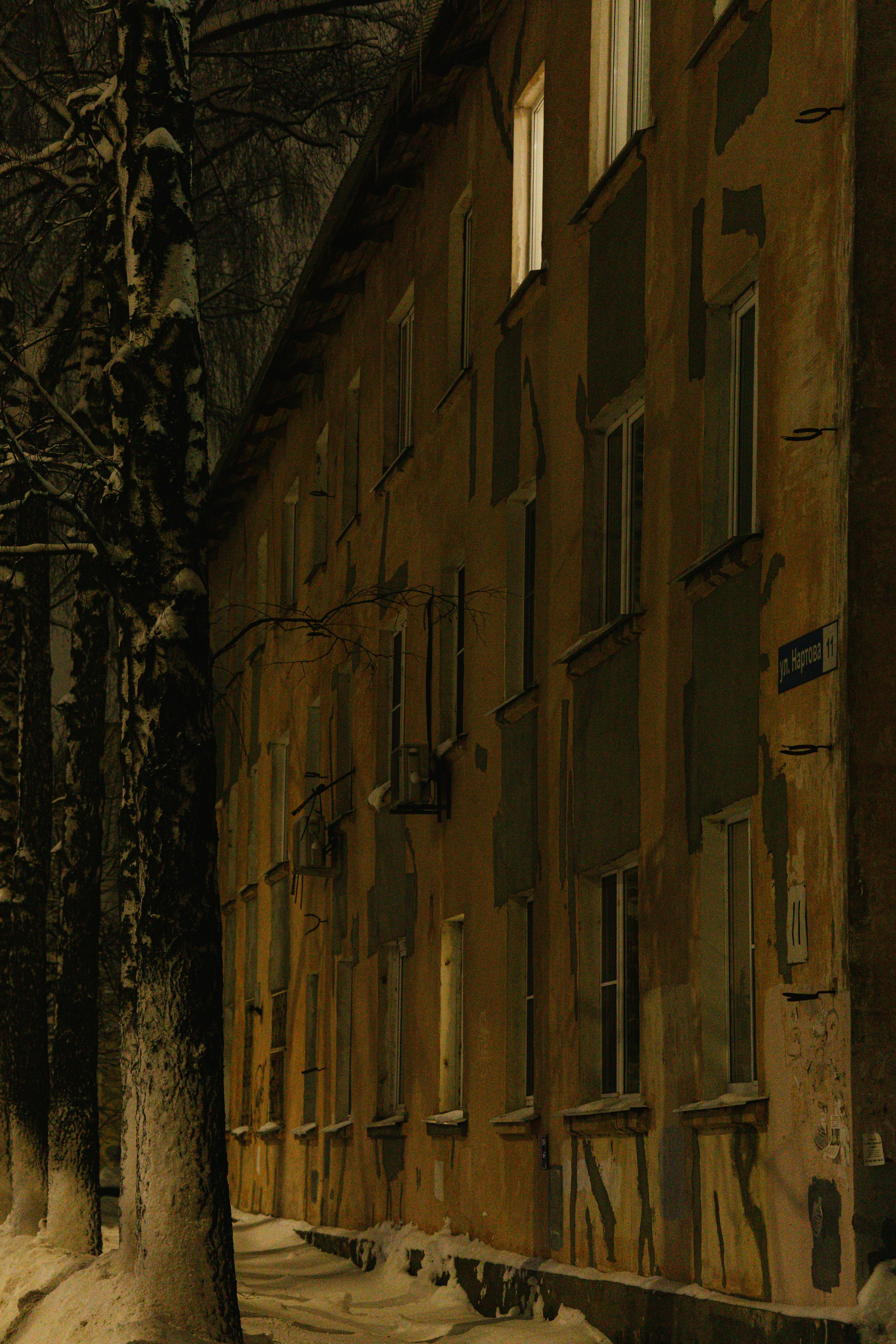 Город зимой. Фотограф Эльмира Лин