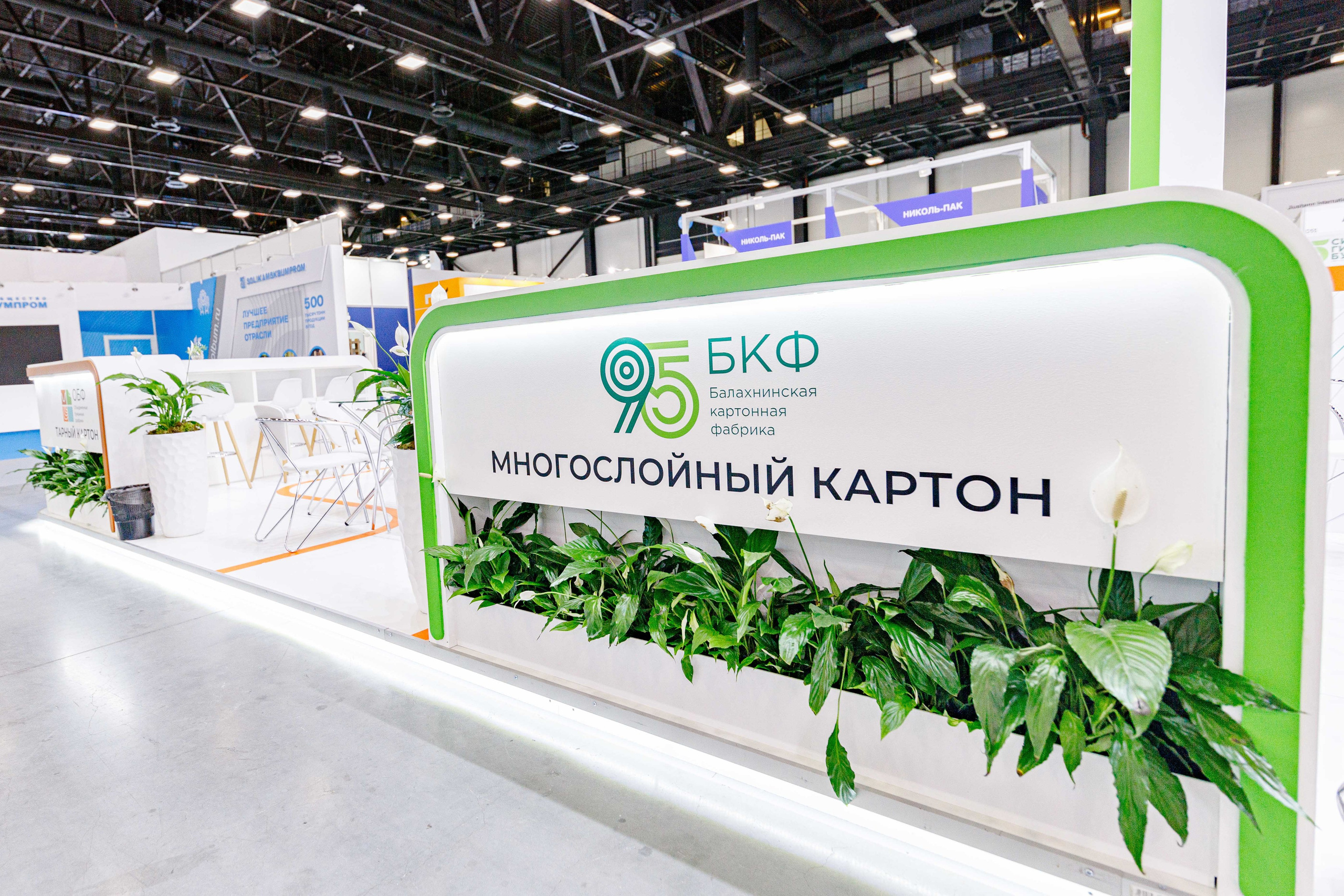 PulpFor, Работа стенда ОБФ (Объединенные бумажные фабрики). Репортажный фотограф в Москве Сергей Мирошников