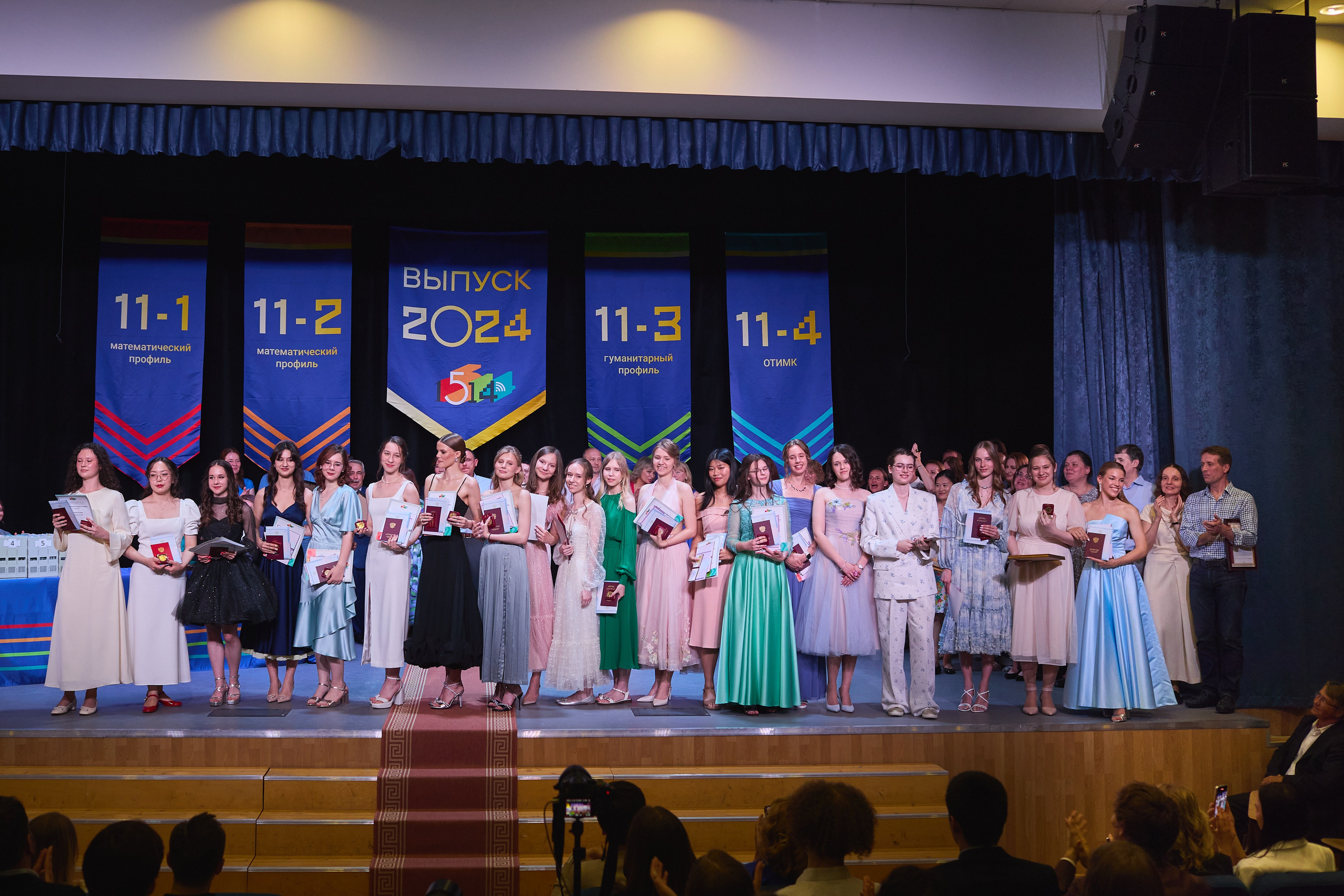 Выпускной 2024. Александр Осин — корпоративный и семейный фотограф в Москве