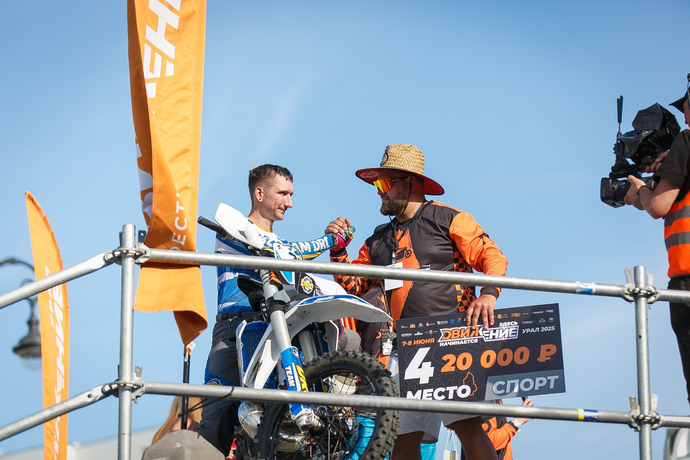 SEGAL ДВИЖЕНИЕ. Профессиональный фотограф Дугинов Николай | Екатеринбург