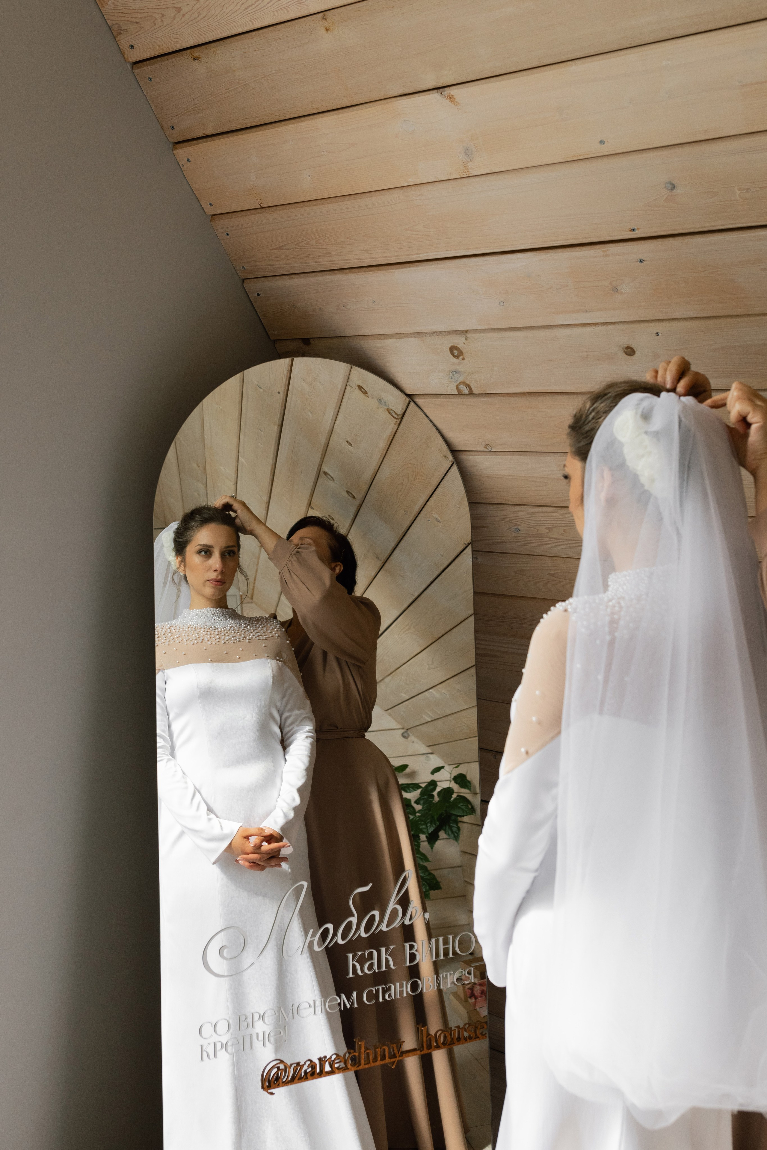 Rafael & Irina. Фотограф в Томске Ирина Павлуцкая