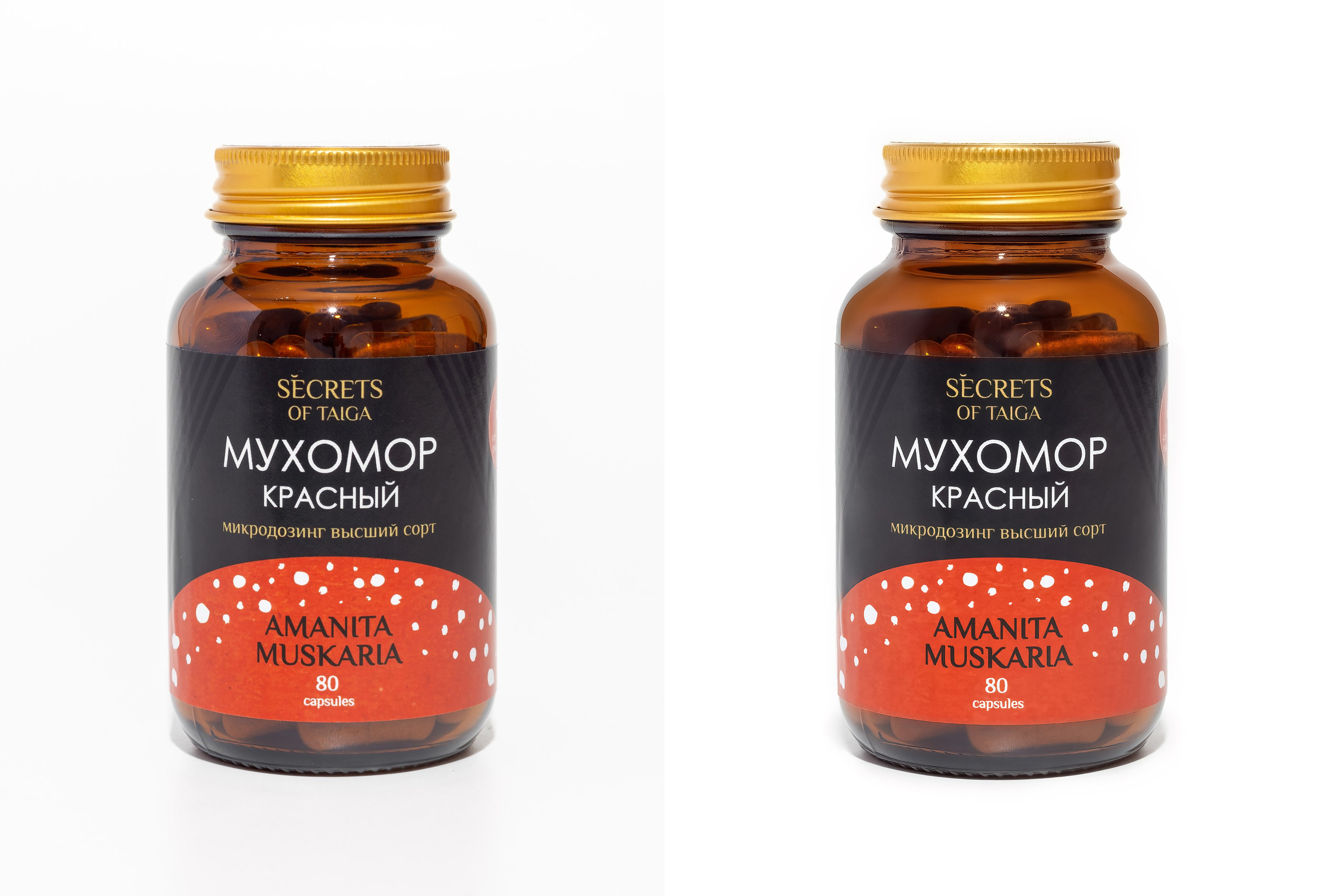 Ретушь фотографий витаминов и БАДов | Студия SVITHART