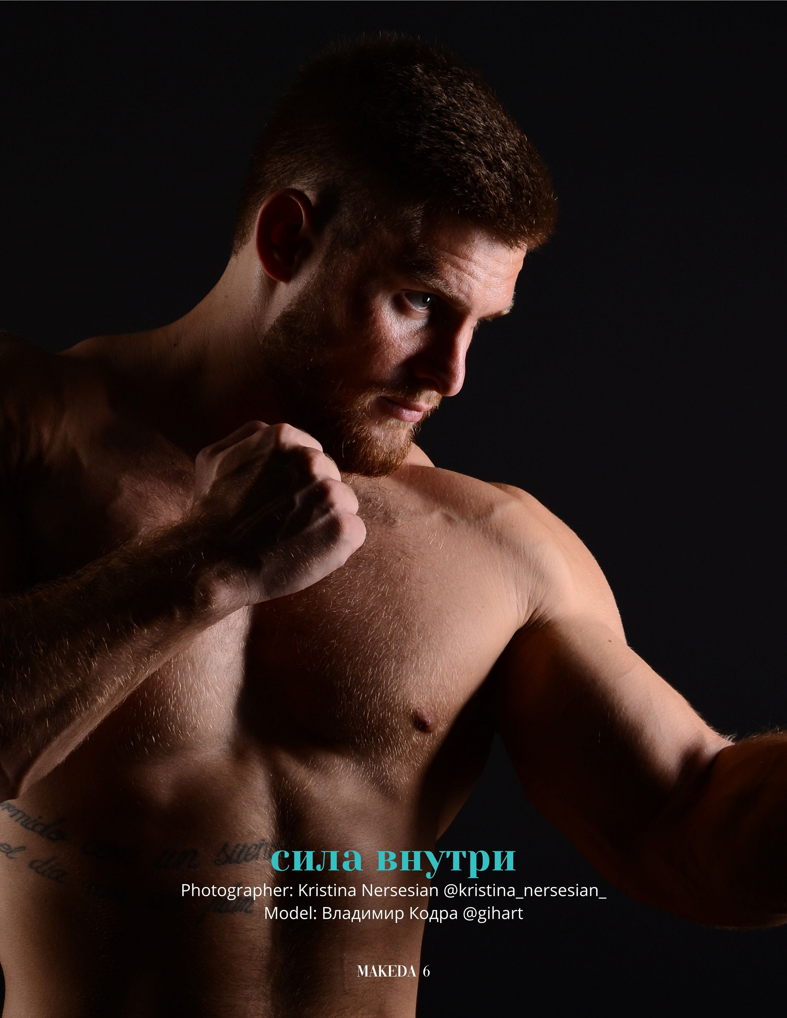 В Журналах. Семейный и Свадебный фотограф в Сочи