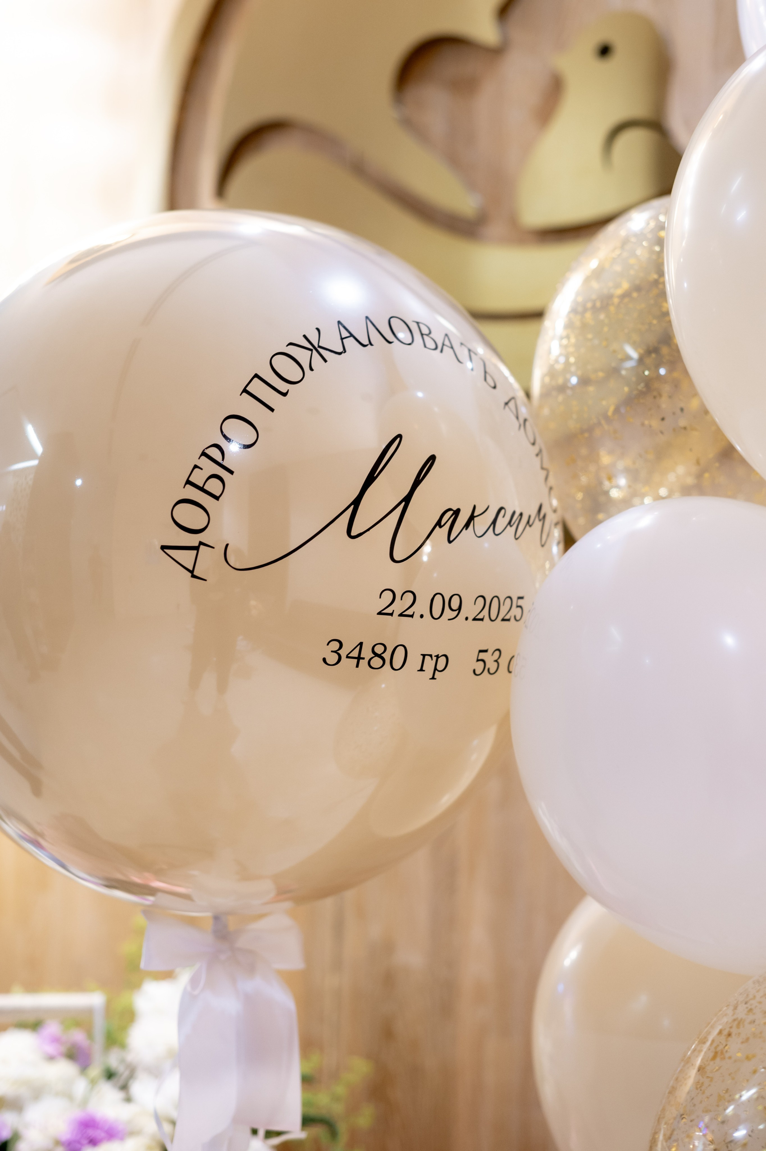 Выписка «Лапино»