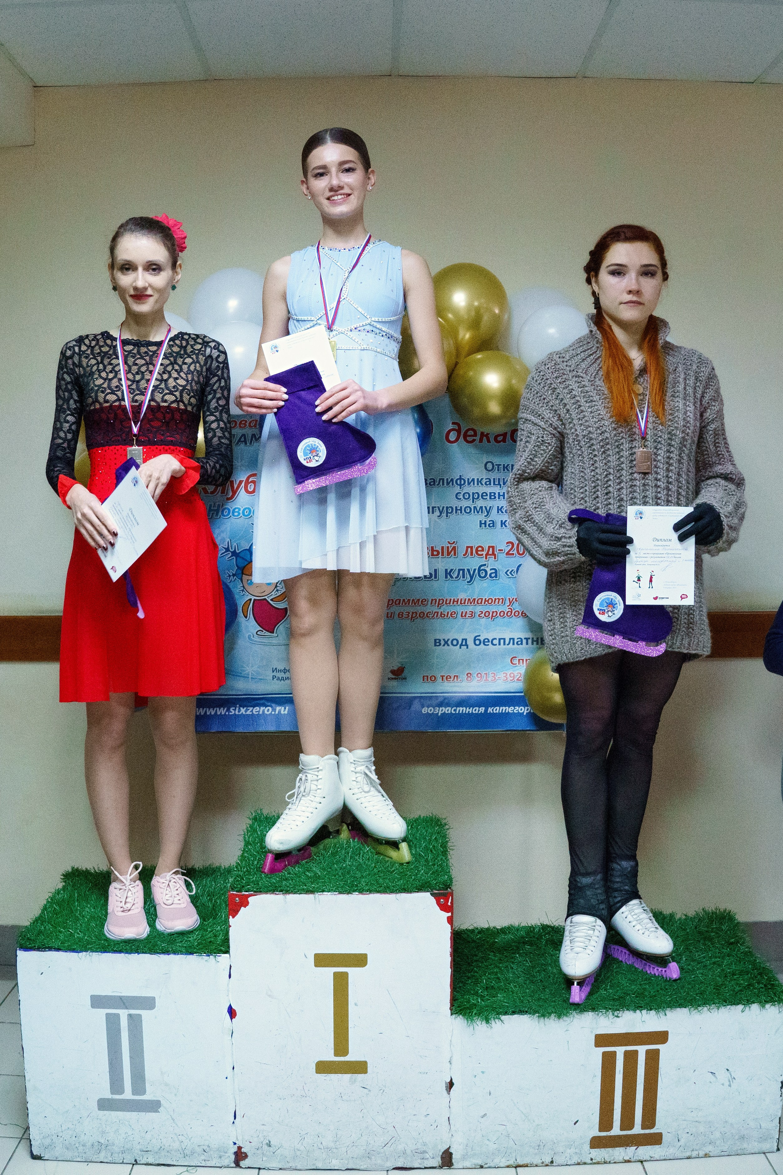 «Счастливый лёд» Зима — 2023. Фотомастерская Воробьевых