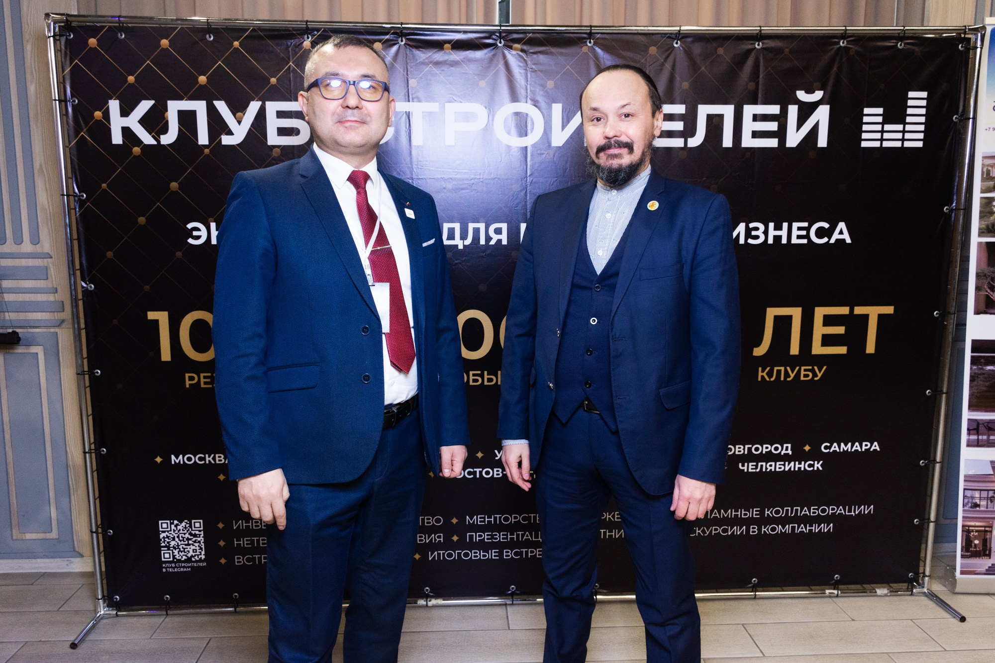 Бизнес-форум клуба строителей Уфа. Фотограф Максим Буряк